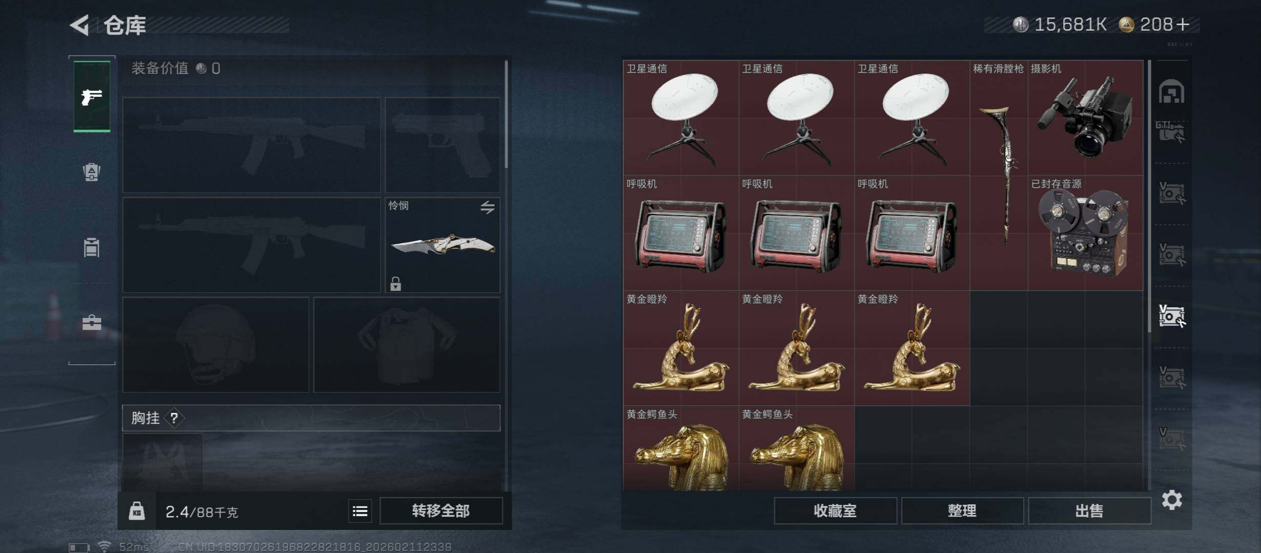 SJZCMW442484三角洲行动账号详情图27