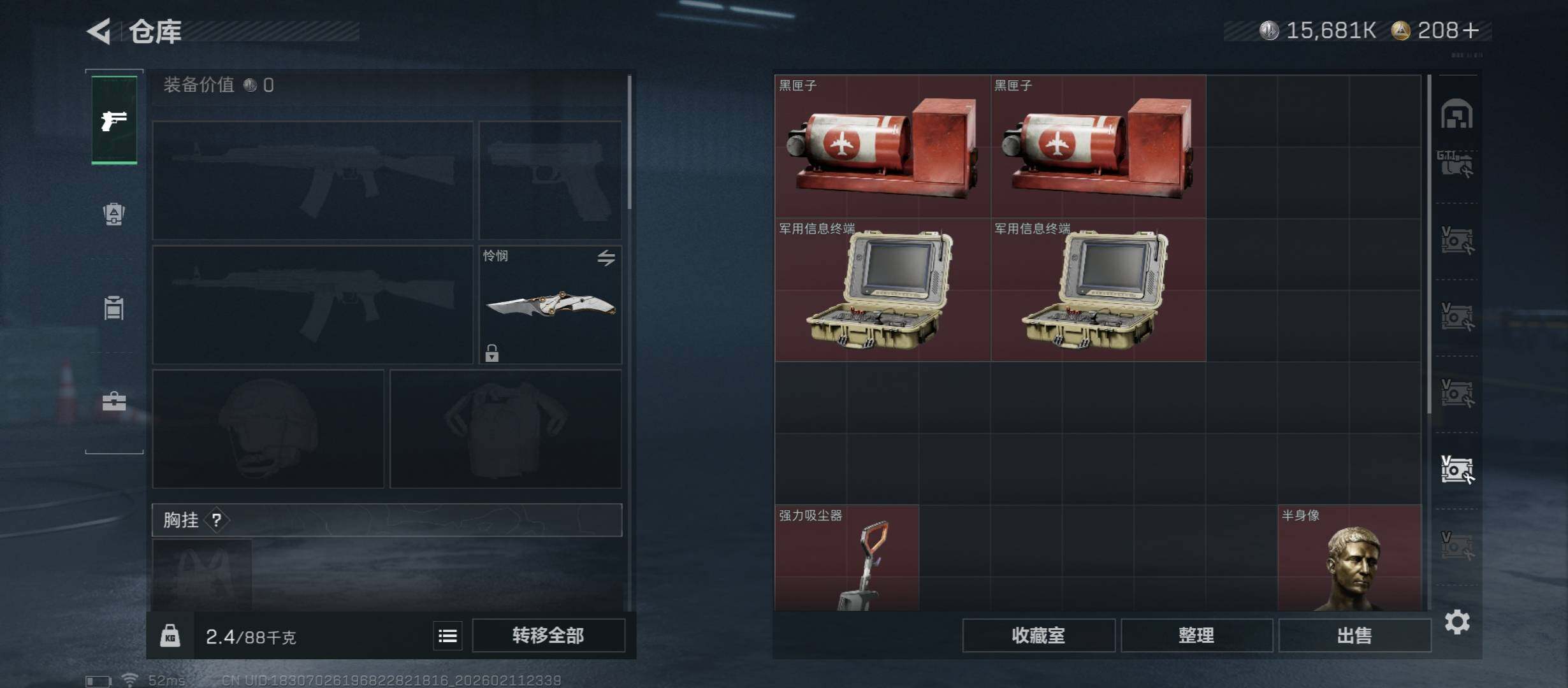 SJZCMW442484三角洲行动账号详情图28