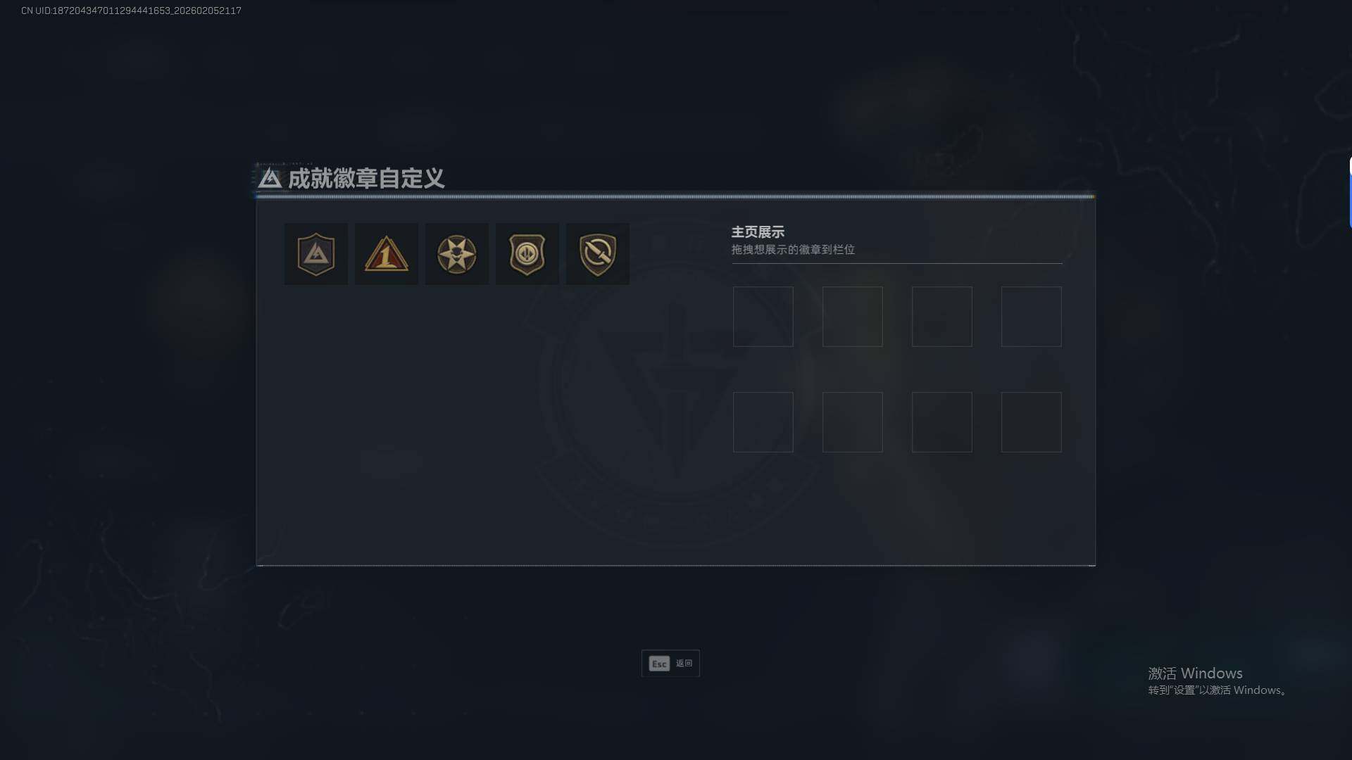 SJZEY441692三角洲行动账号详情图4