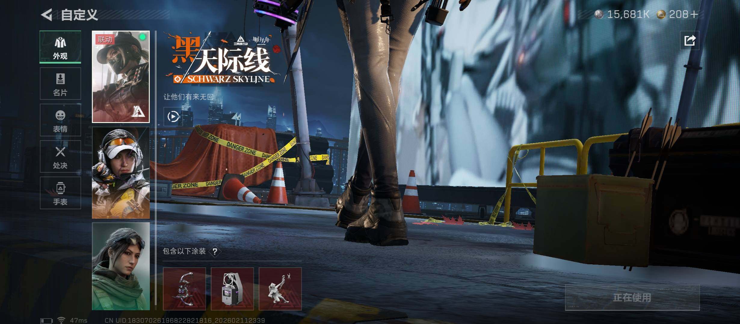 SJZCMW442484三角洲行动账号详情图9