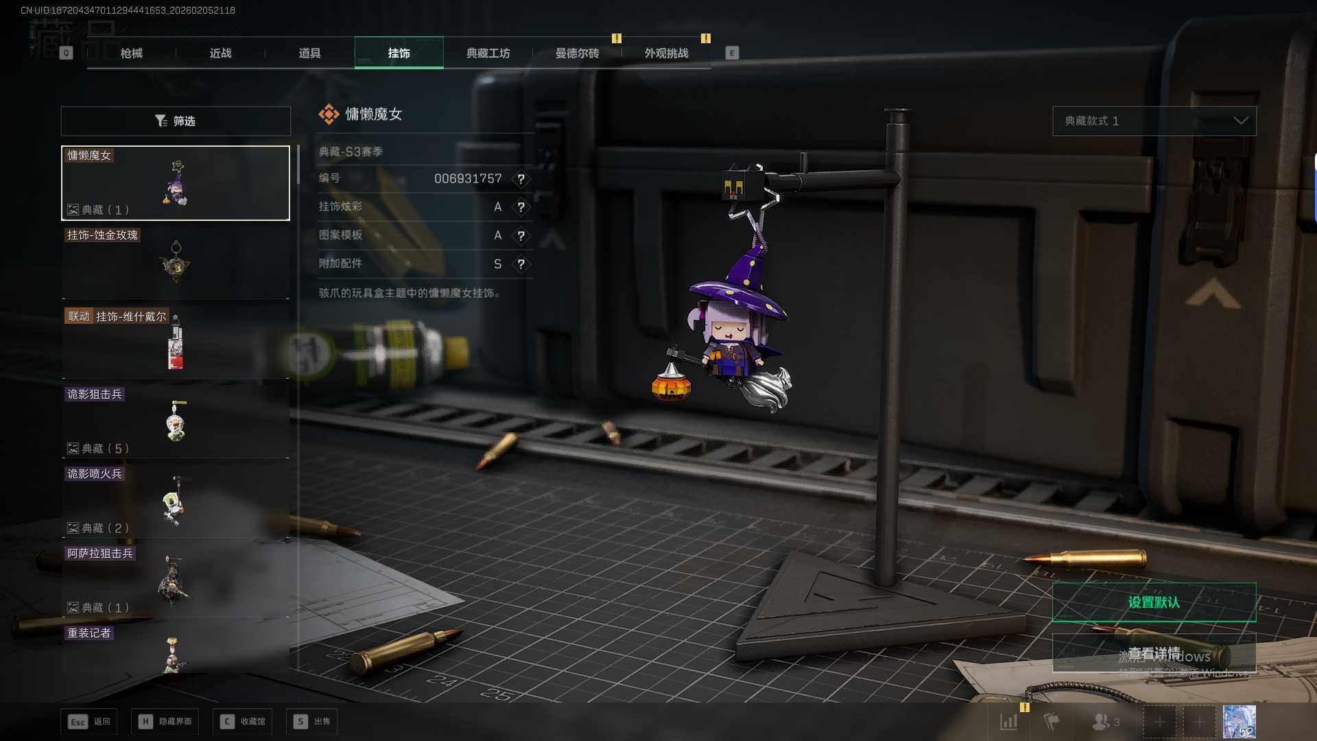 SJZEY441692三角洲行动账号详情图17