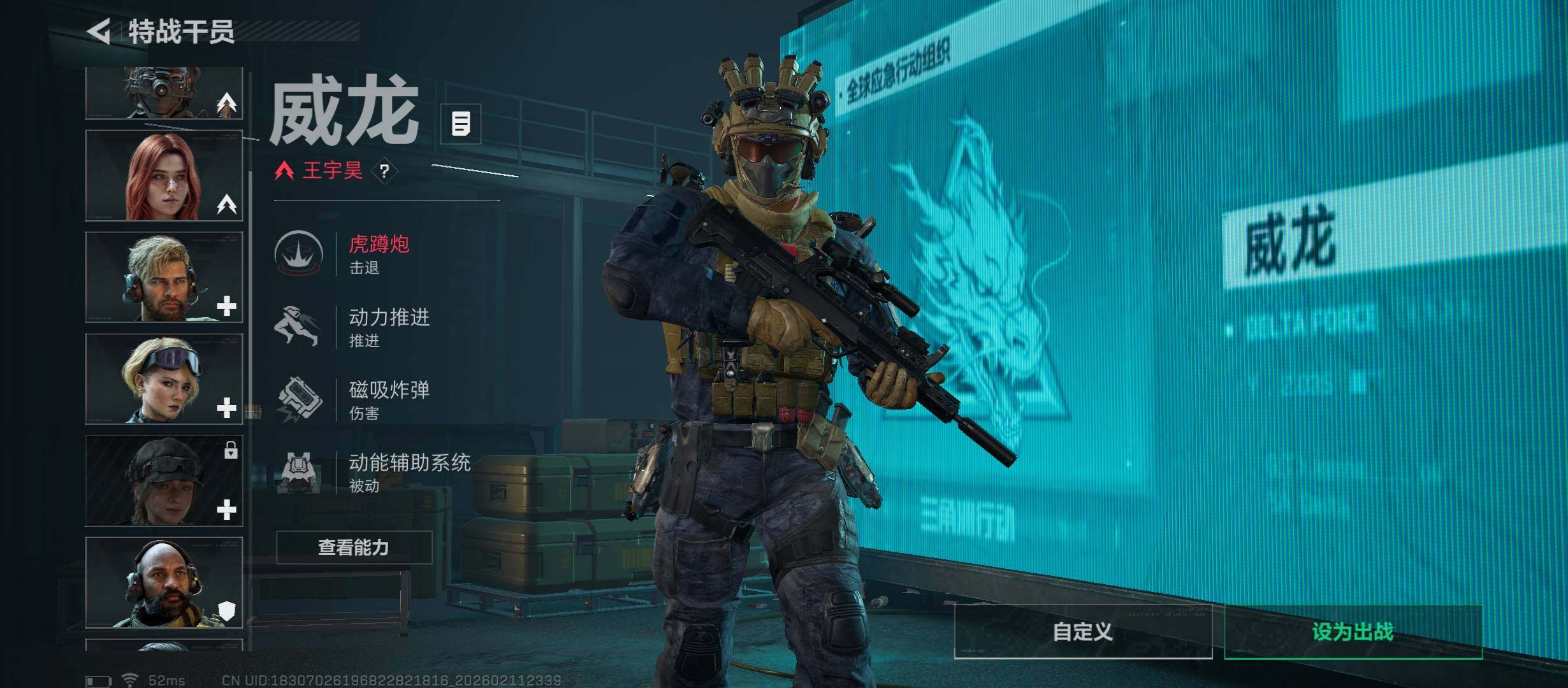 SJZCMW442484三角洲行动账号详情图12