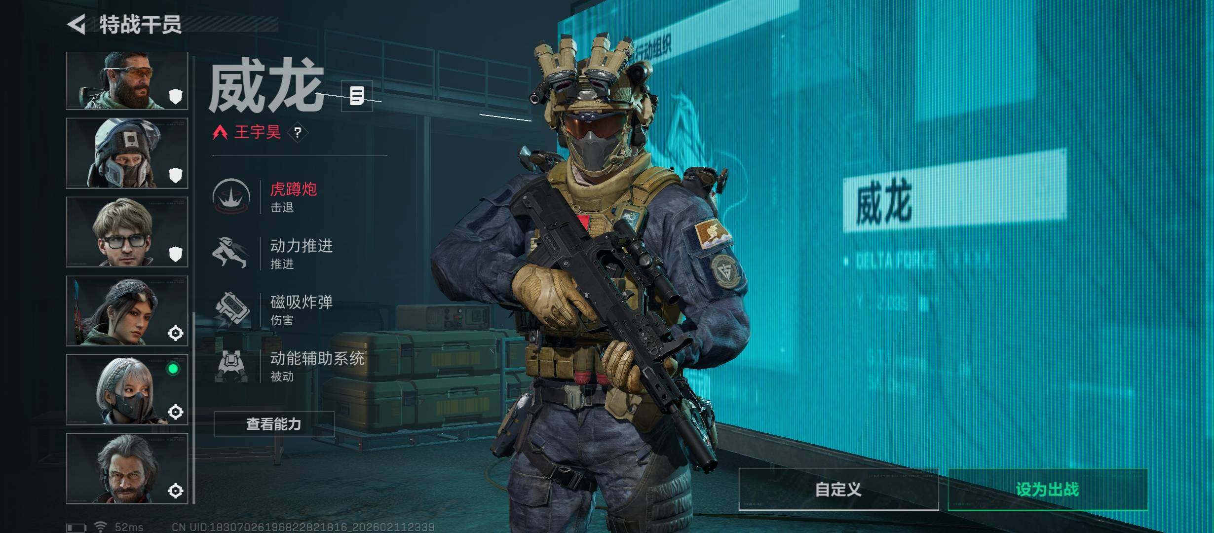 SJZCMW442484三角洲行动账号详情图13