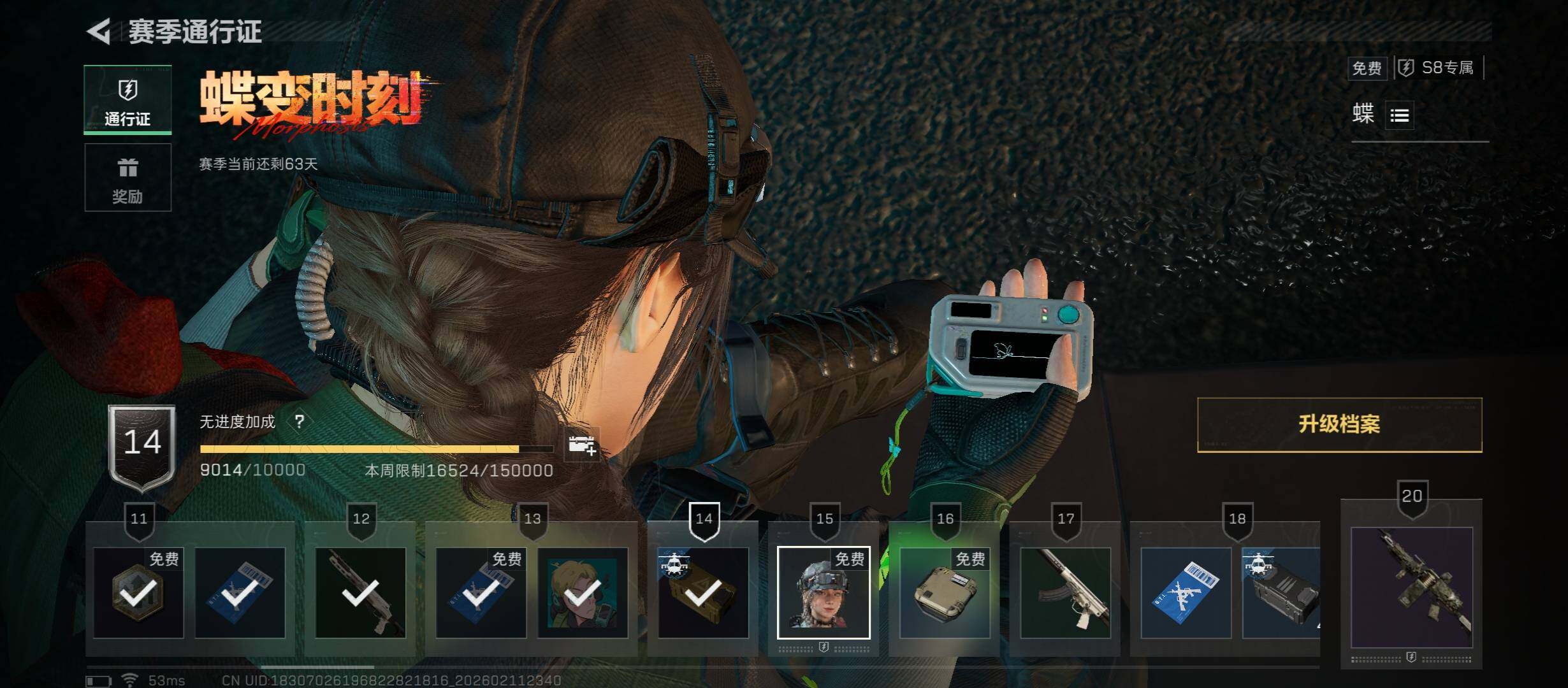 SJZCMW442484三角洲行动账号详情图30