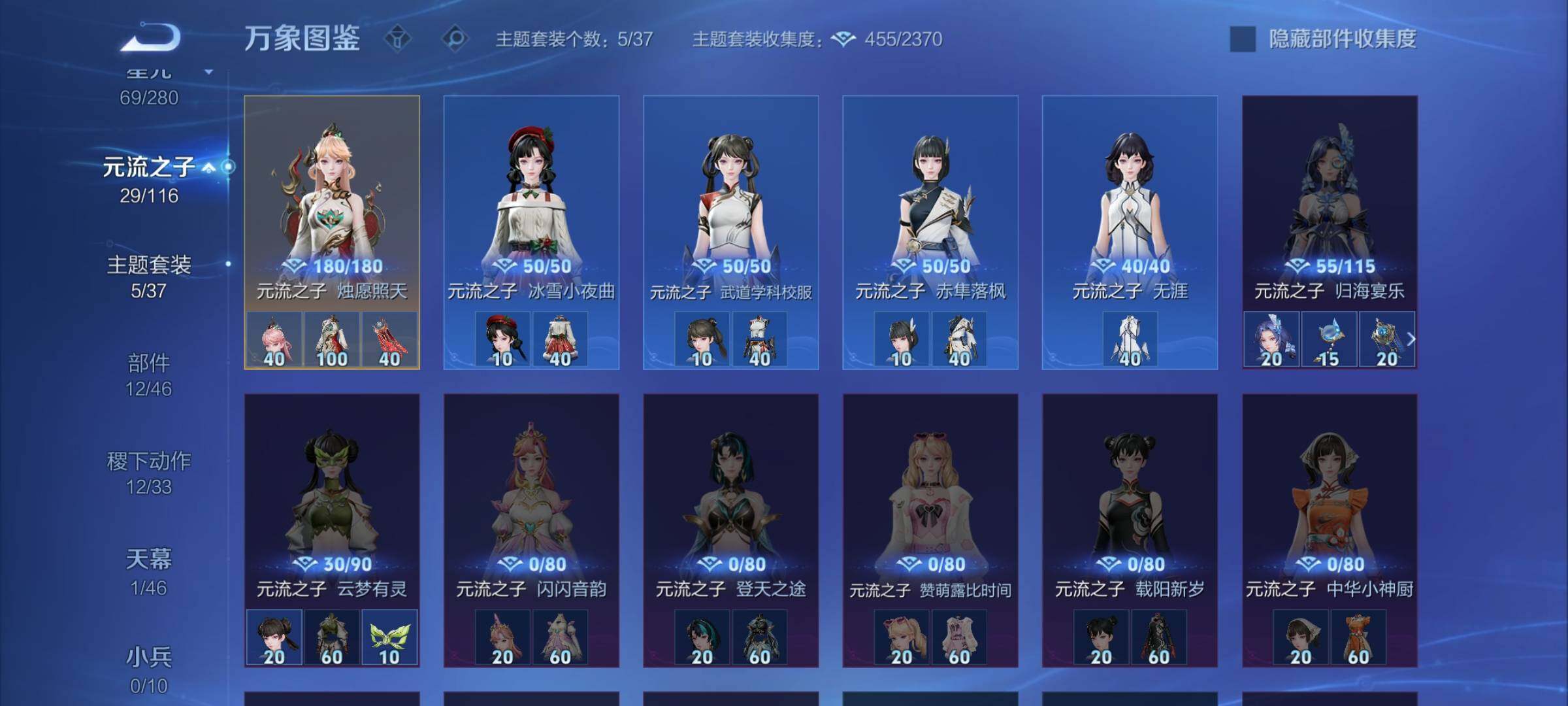 WZCMW4155218王者荣耀账号详情图21 WZCMW4155218王者荣耀账号详情图21