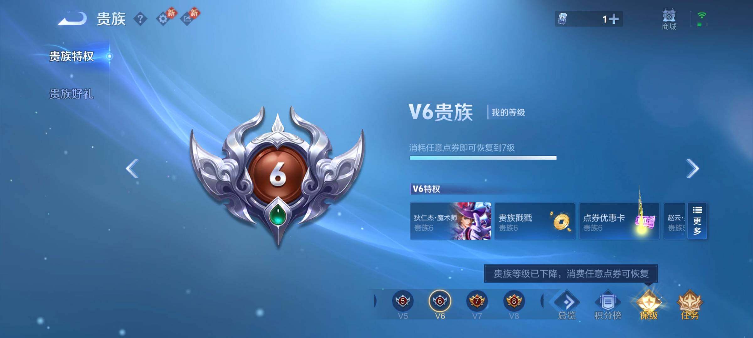 WZQM4147861王者荣耀账号详情图14 WZQM4147861王者荣耀账号详情图14