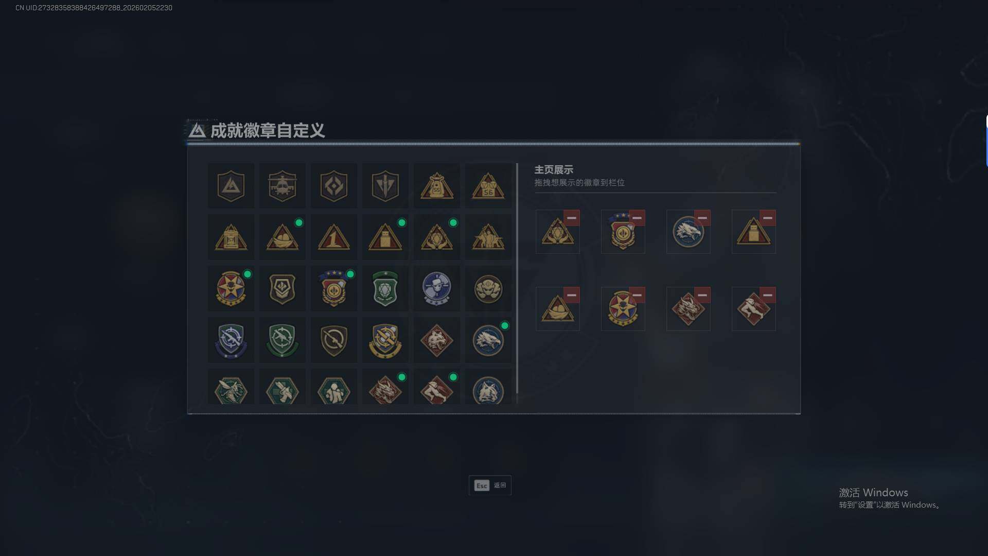 SJZQM441705三角洲行动账号详情图8