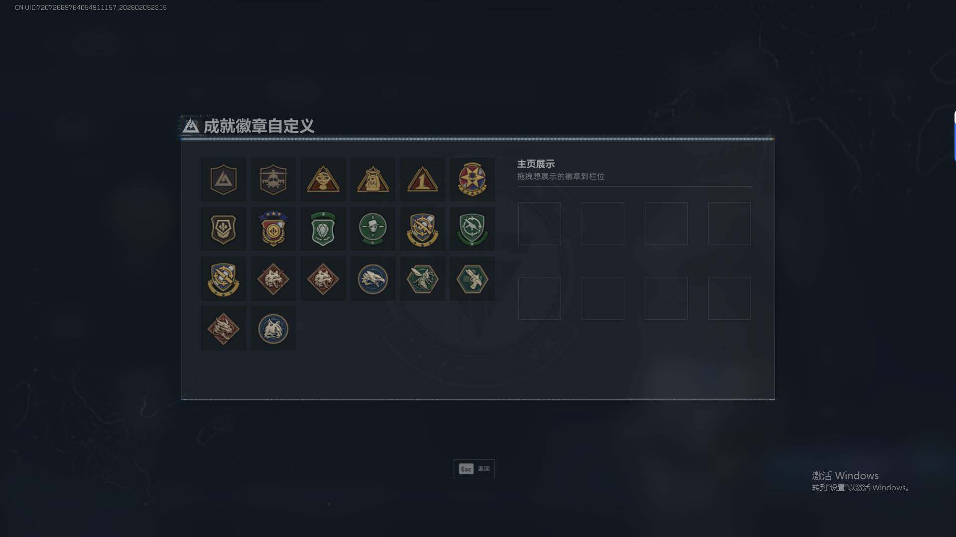 SJZQM441706三角洲行动账号详情图8