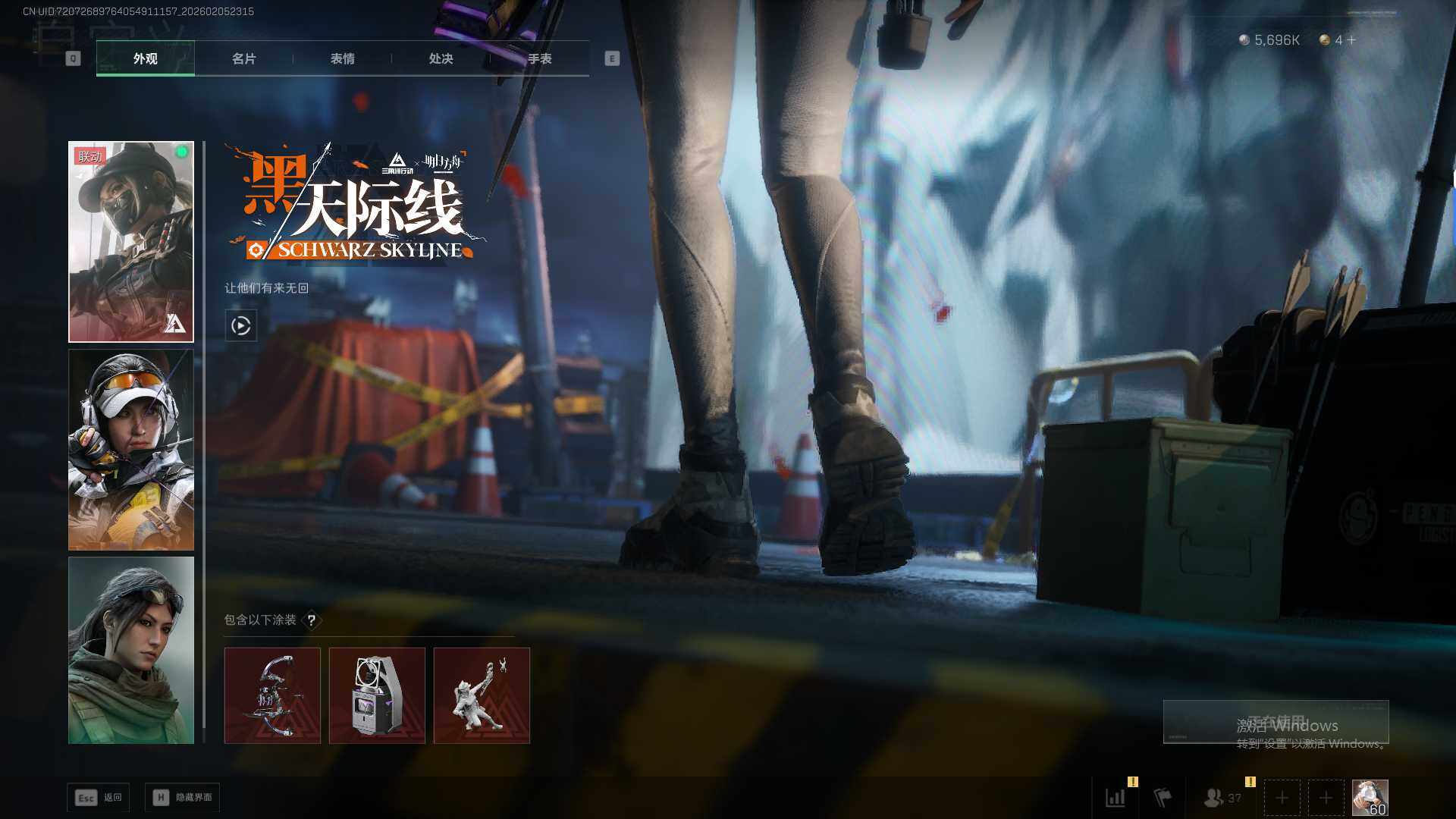 SJZQM441706三角洲行动账号详情图14