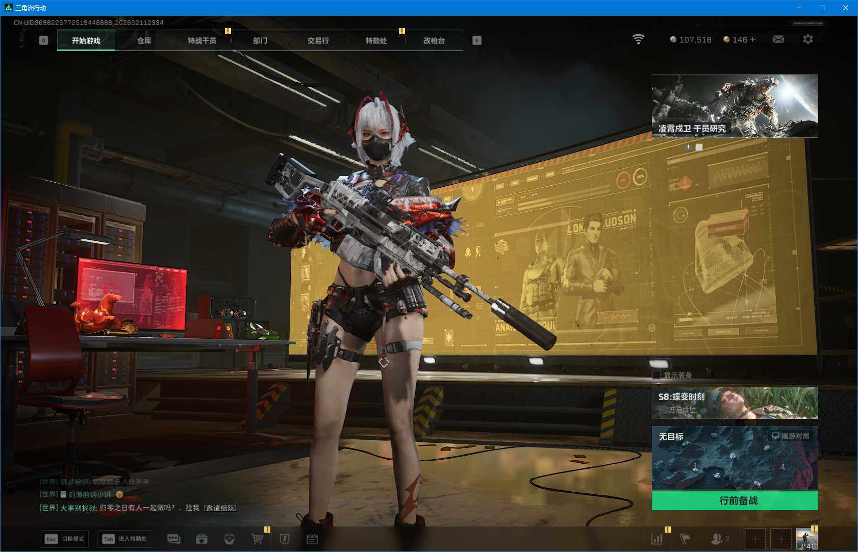 SJZEY441652三角洲行动账号详情图7