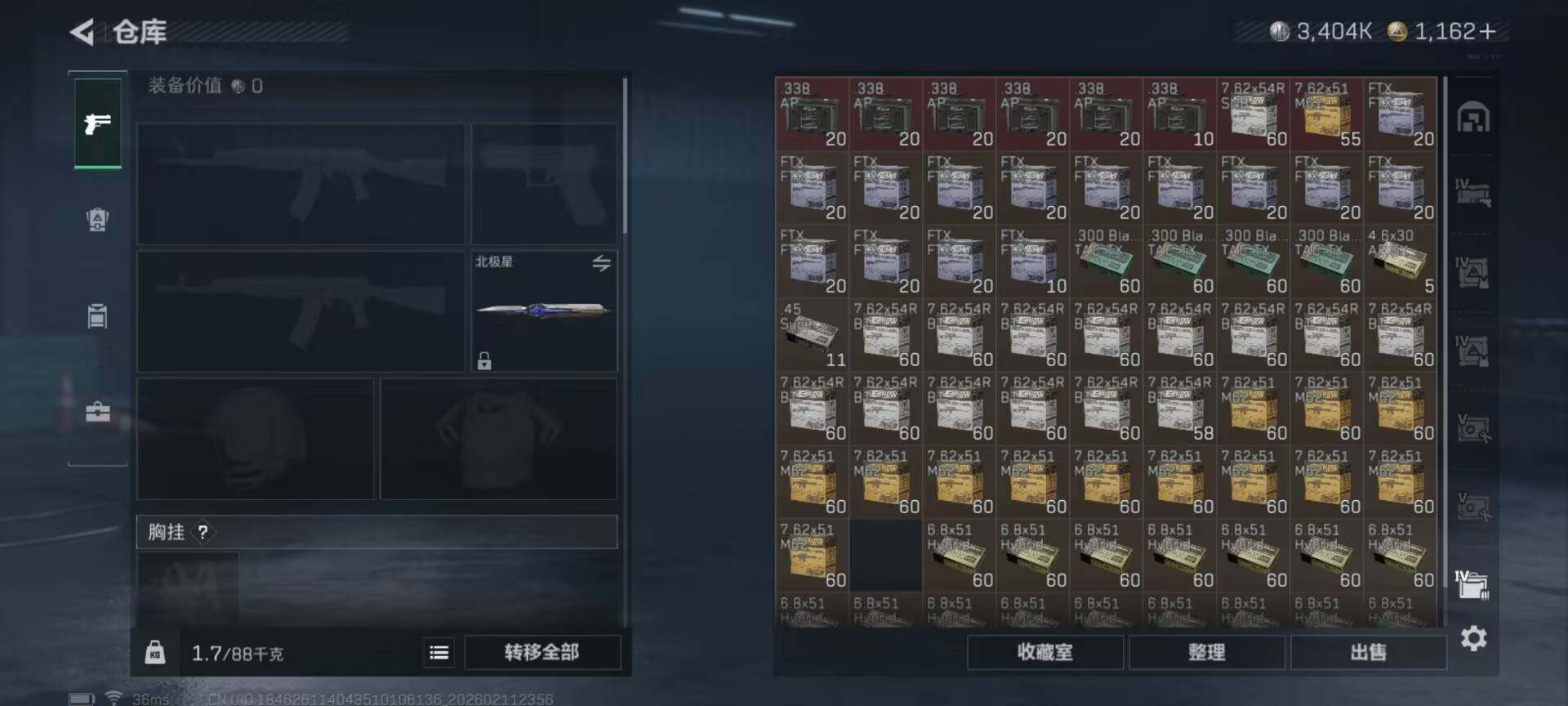 SJZQM441767三角洲行动账号详情图16