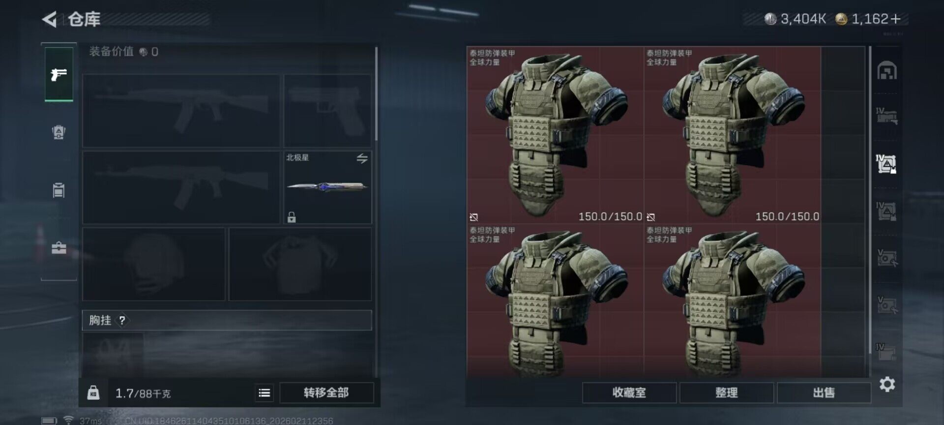 SJZQM441767三角洲行动账号详情图18