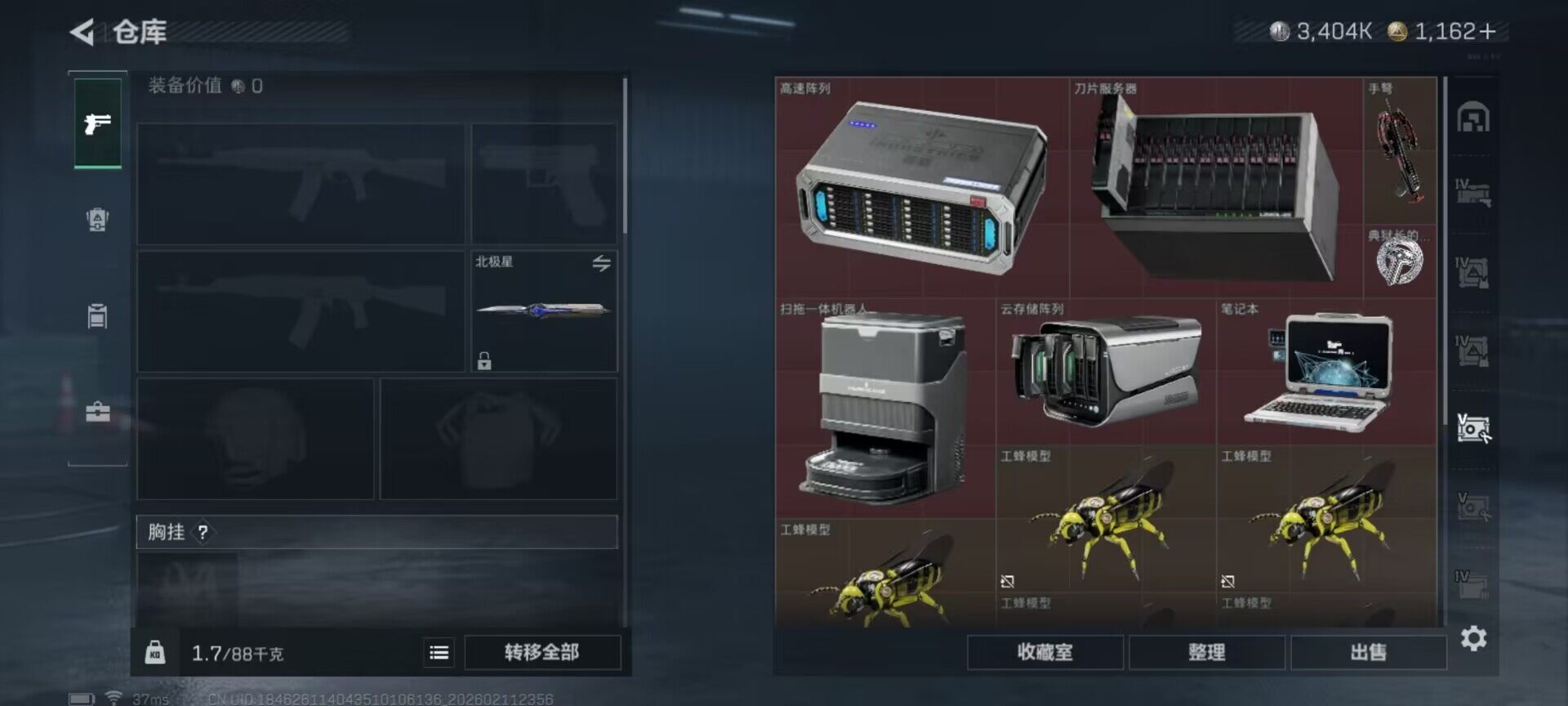 SJZQM441767三角洲行动账号详情图21