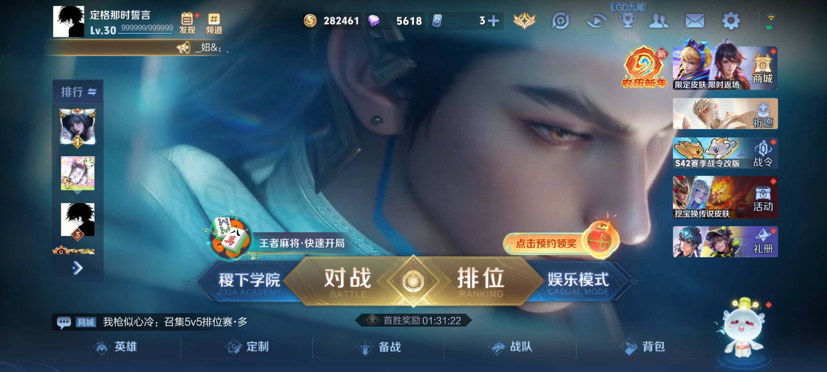 WZCMW4161419王者荣耀账号详情图2