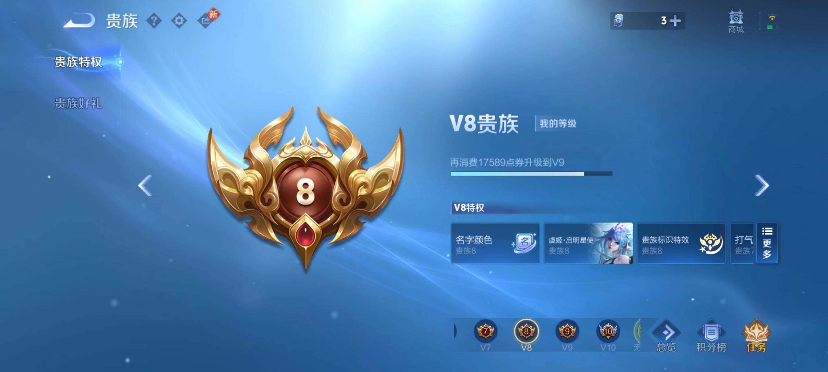 WZCMW4161419王者荣耀账号详情图5