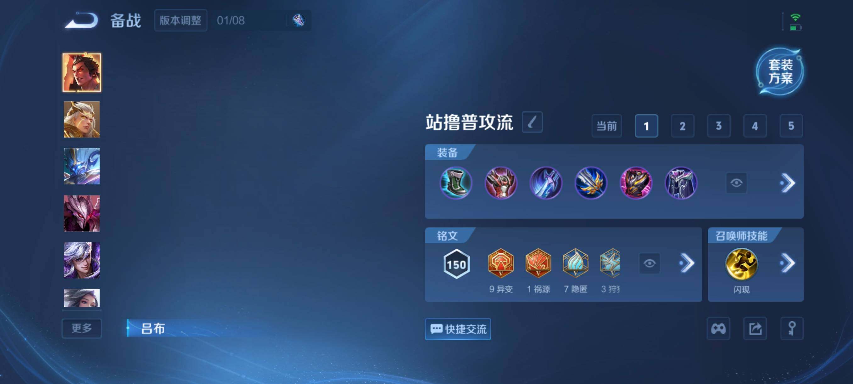 WZCMW4161419王者荣耀账号详情图9