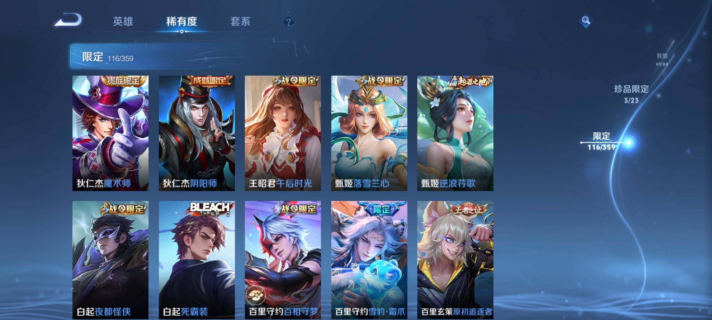 WZCMW4161419王者荣耀账号详情图20