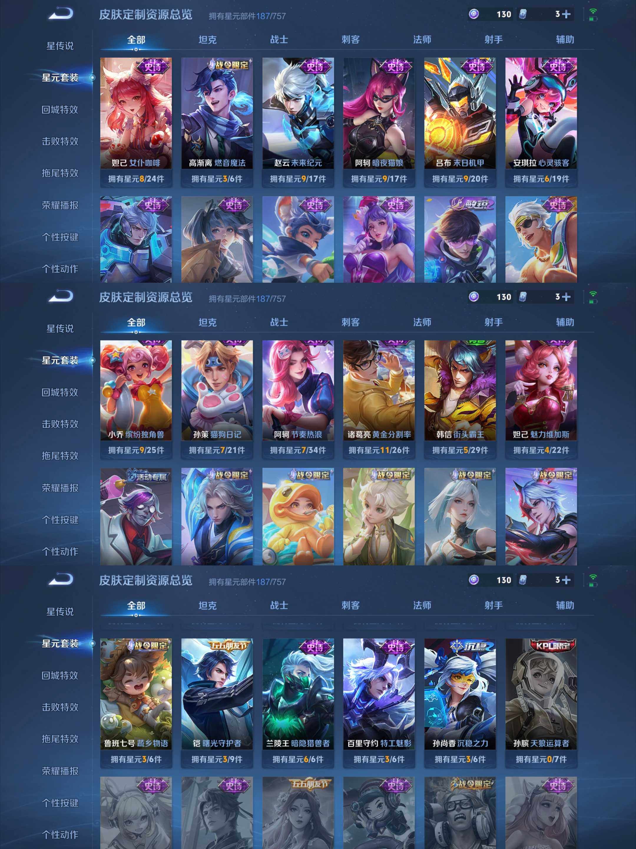 WZCMW4161419王者荣耀账号详情图30