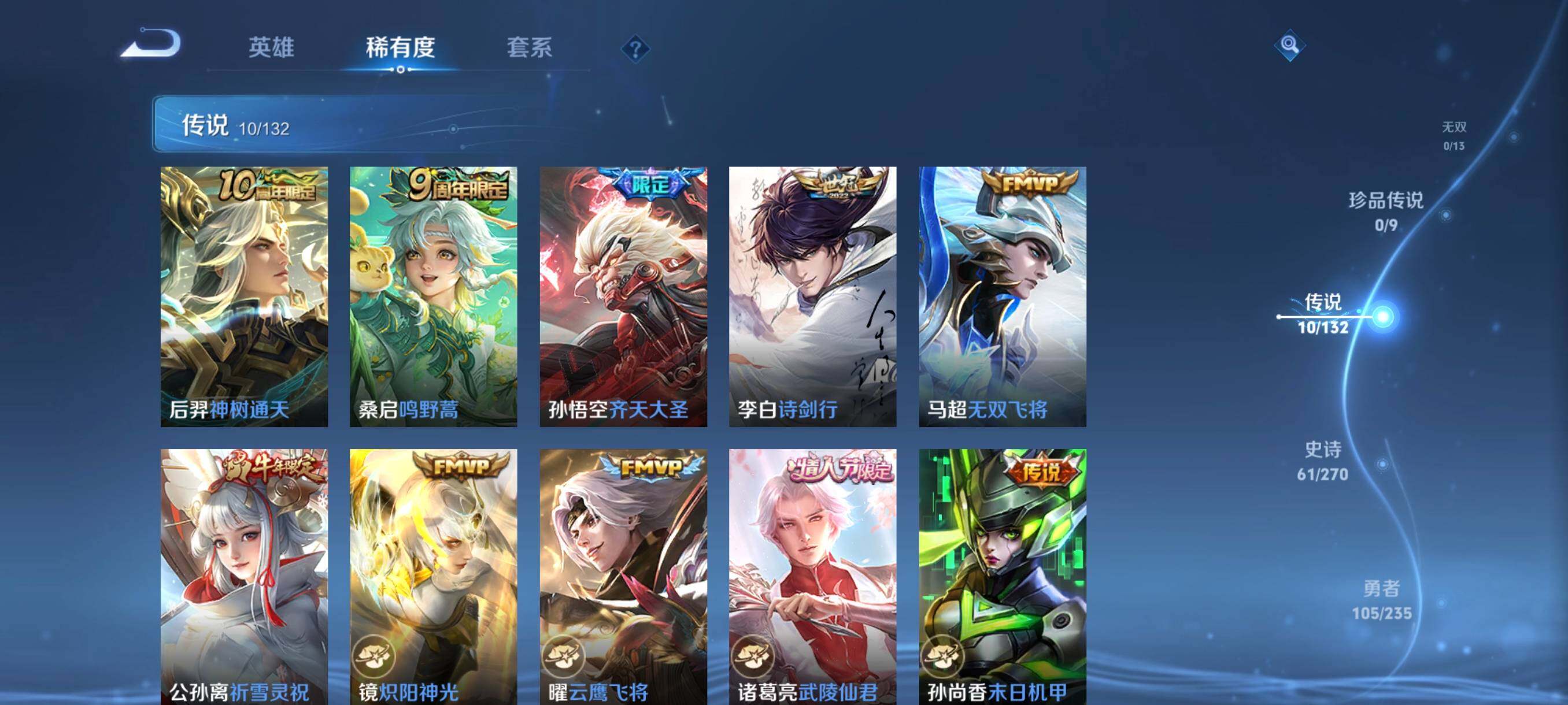 WZCMW4161418王者荣耀账号详情图21 WZCMW4161418王者荣耀账号详情图21