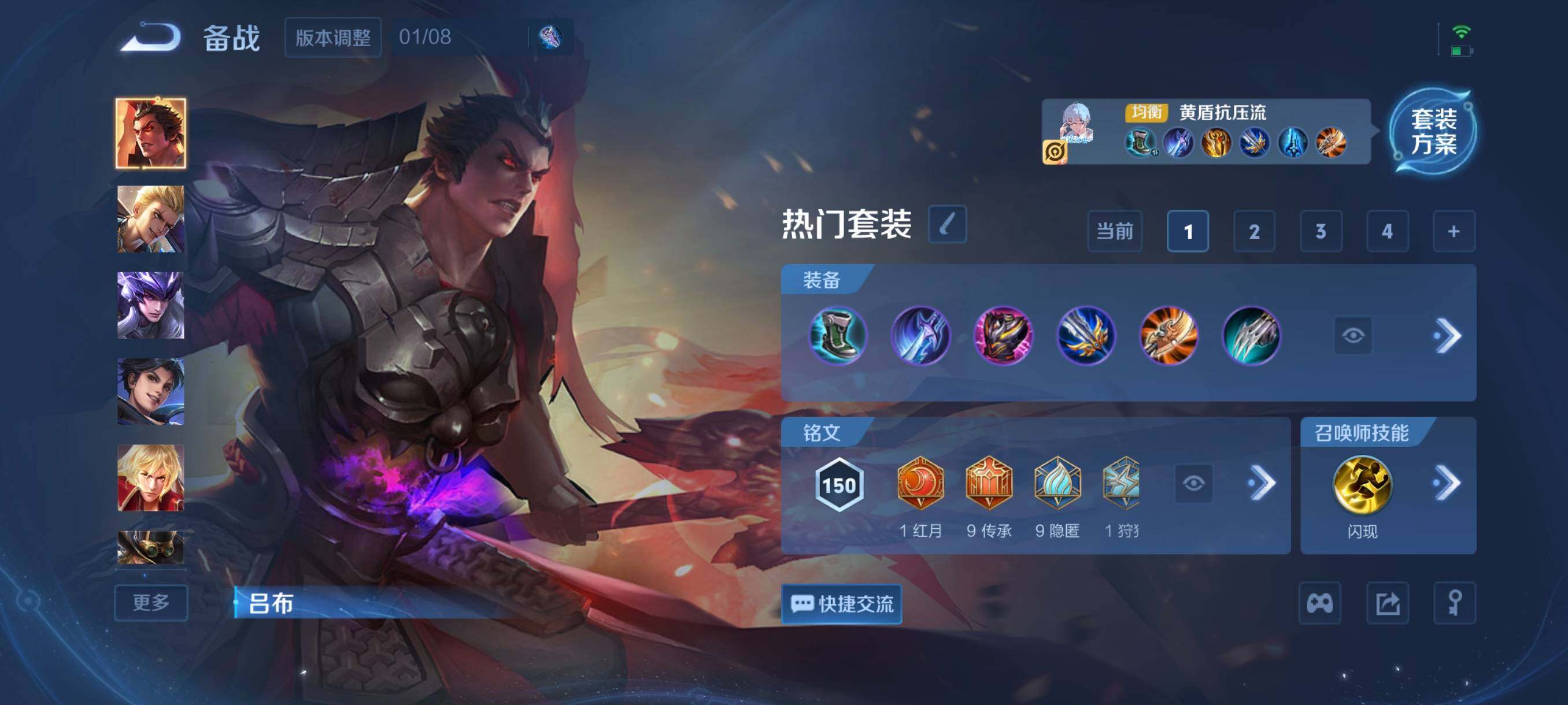 WZCMW4161417王者荣耀账号详情图8 WZCMW4161417王者荣耀账号详情图8