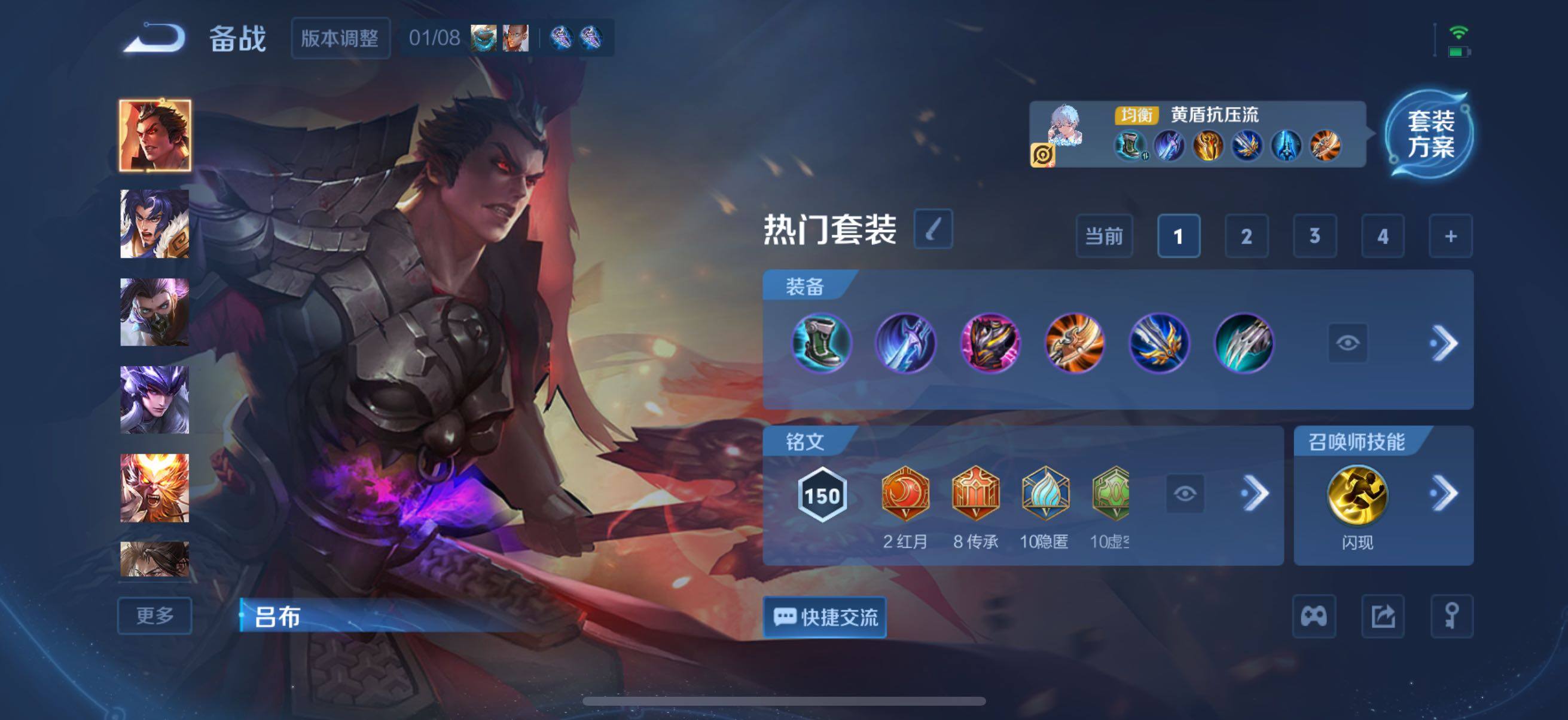 WZCMW4161416王者荣耀账号详情图5