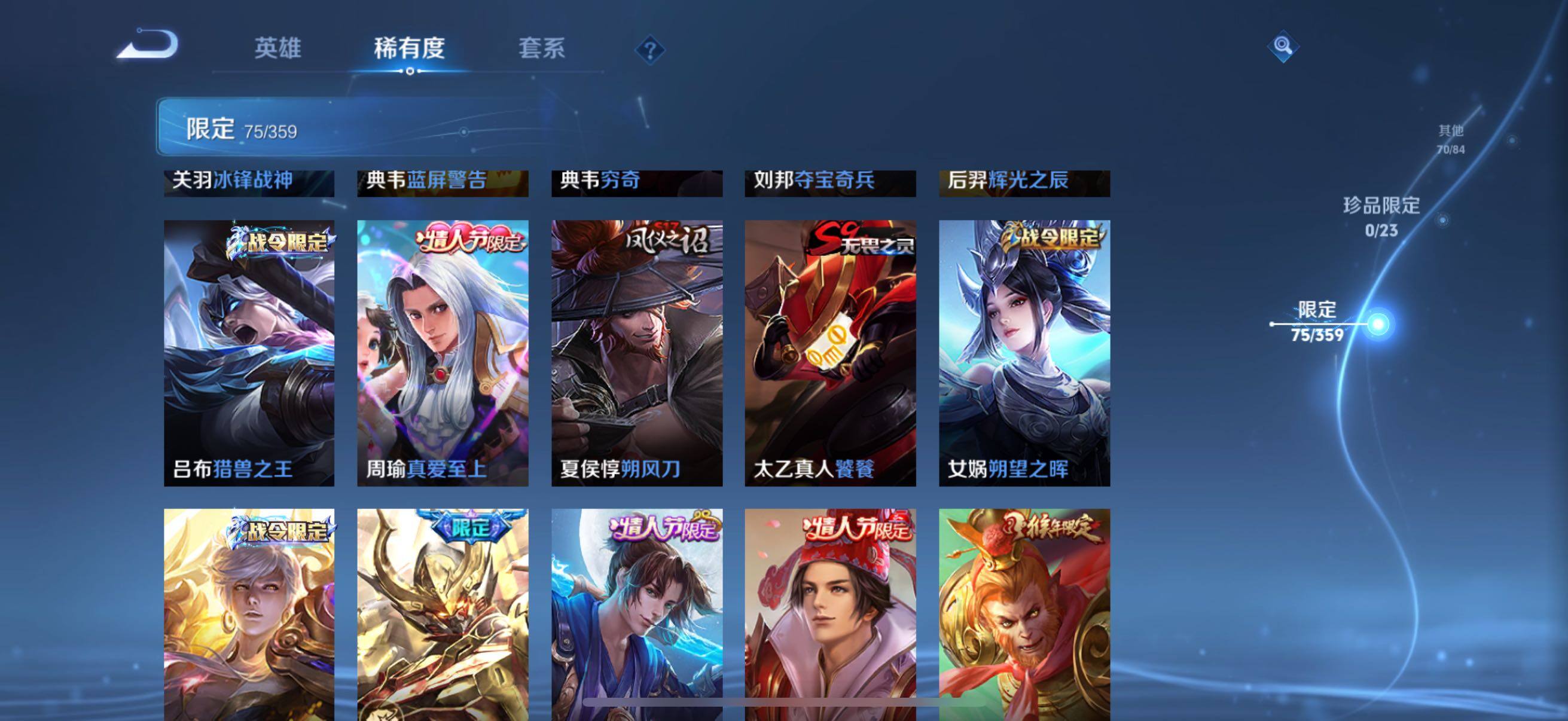 WZCMW4161416王者荣耀账号详情图13