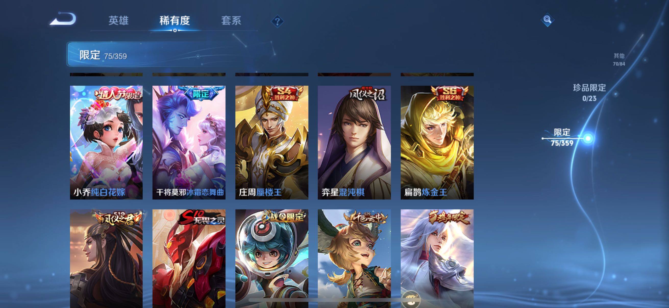 WZCMW4161416王者荣耀账号详情图14