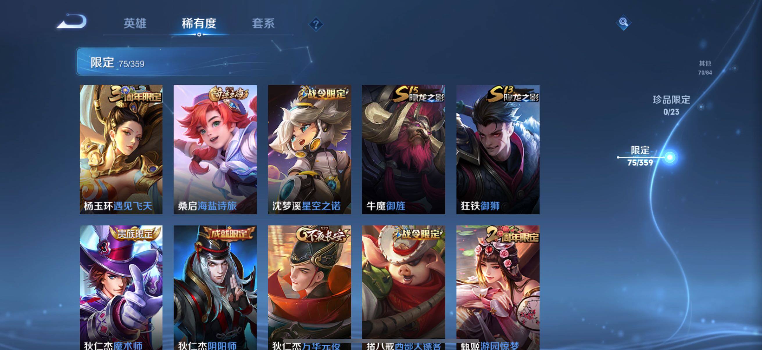 WZCMW4161416王者荣耀账号详情图15