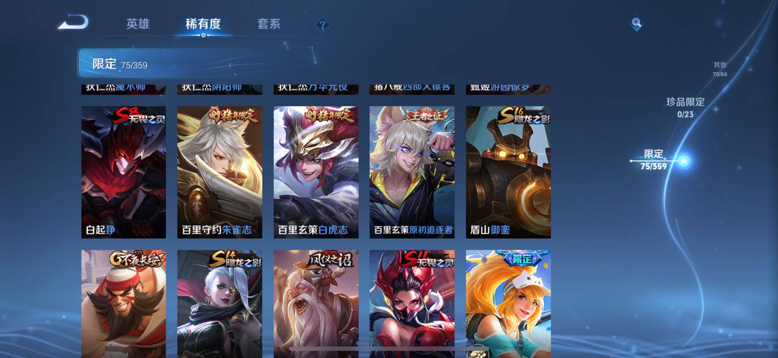 WZCMW4161416王者荣耀账号详情图16