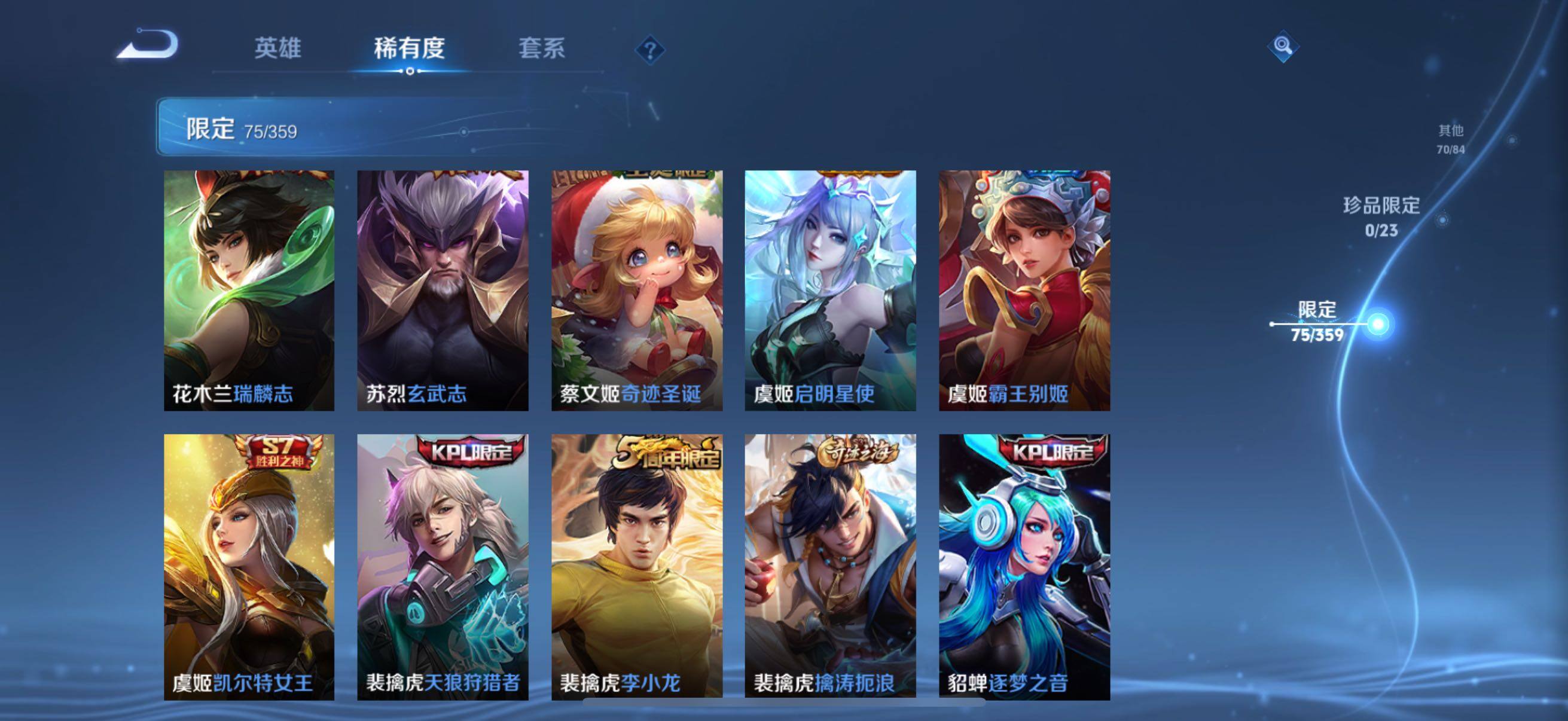 WZCMW4161416王者荣耀账号详情图17