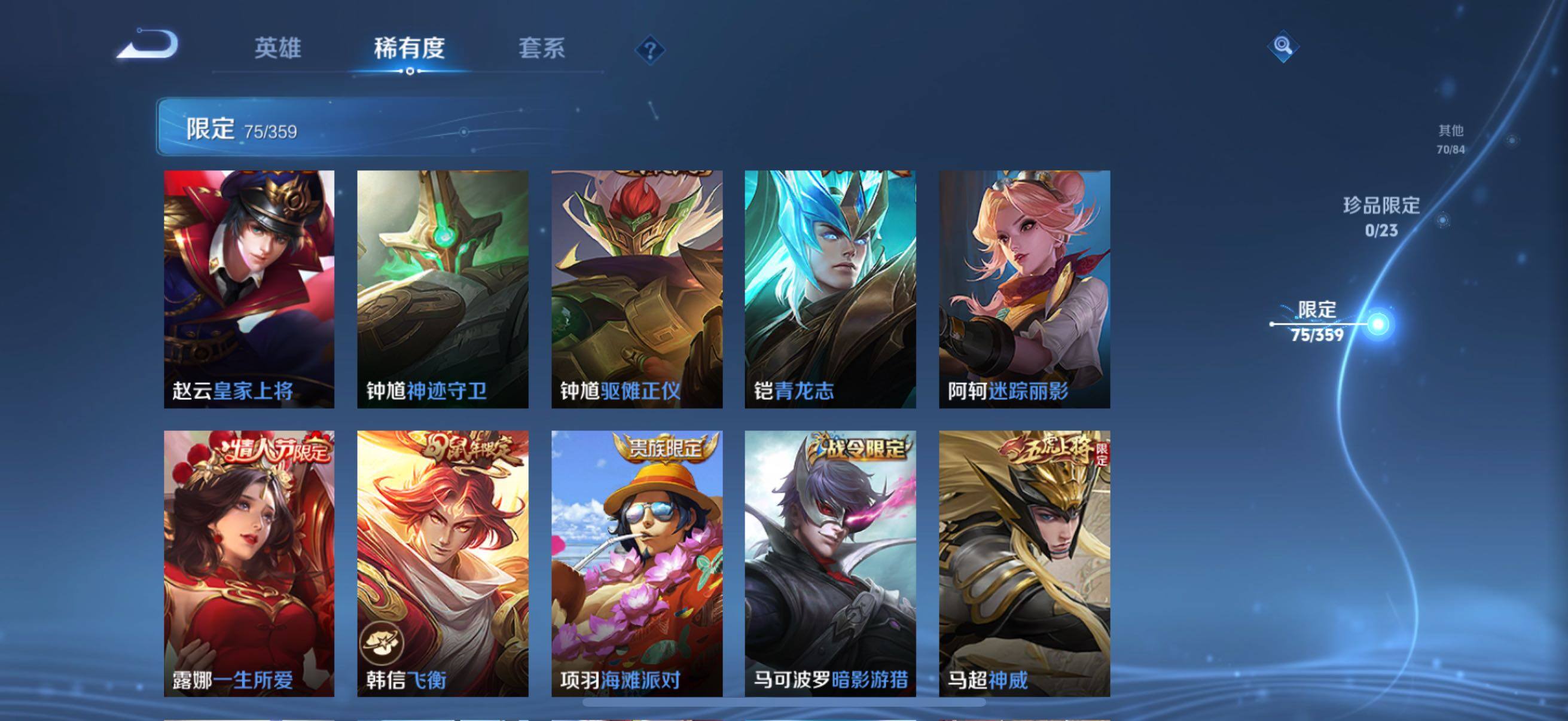 WZCMW4161416王者荣耀账号详情图18