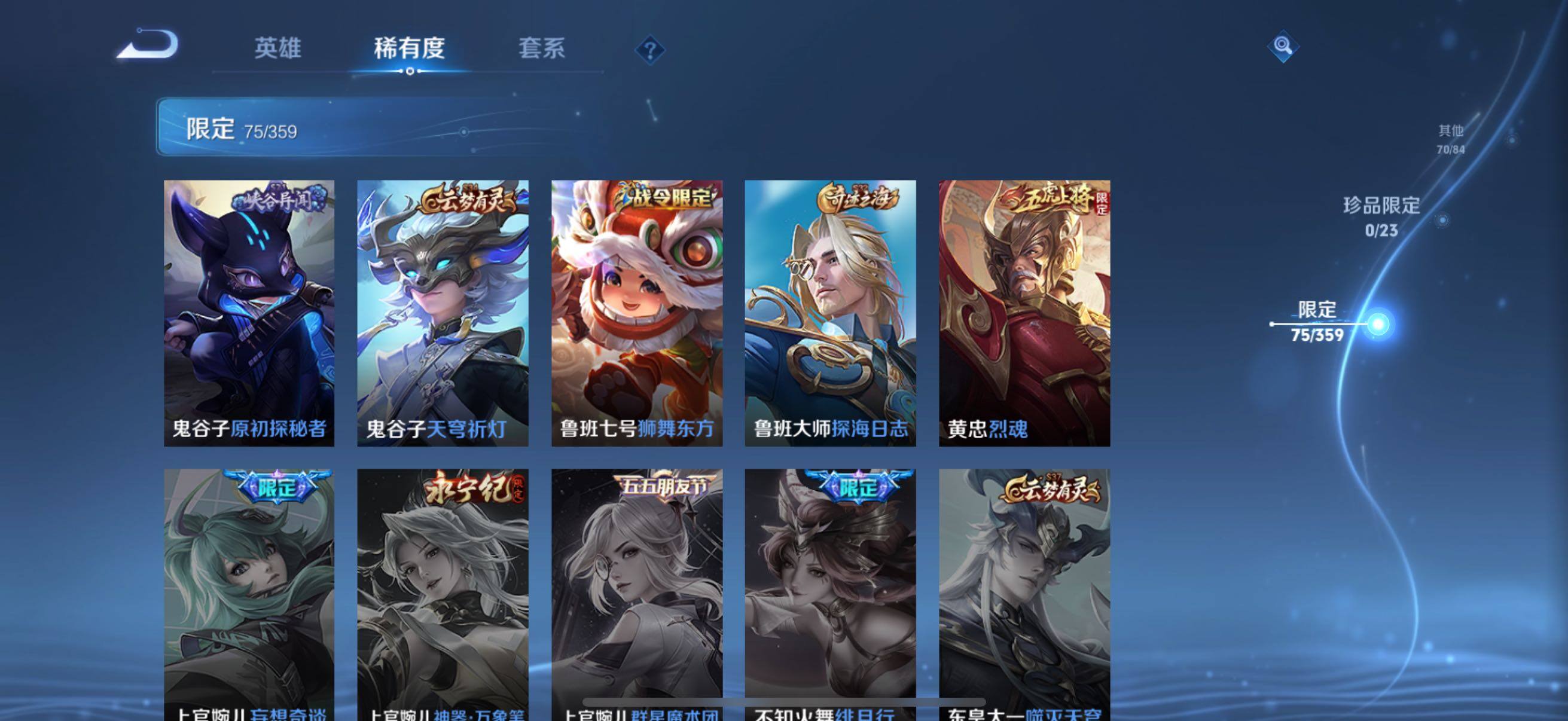 WZCMW4161416王者荣耀账号详情图19