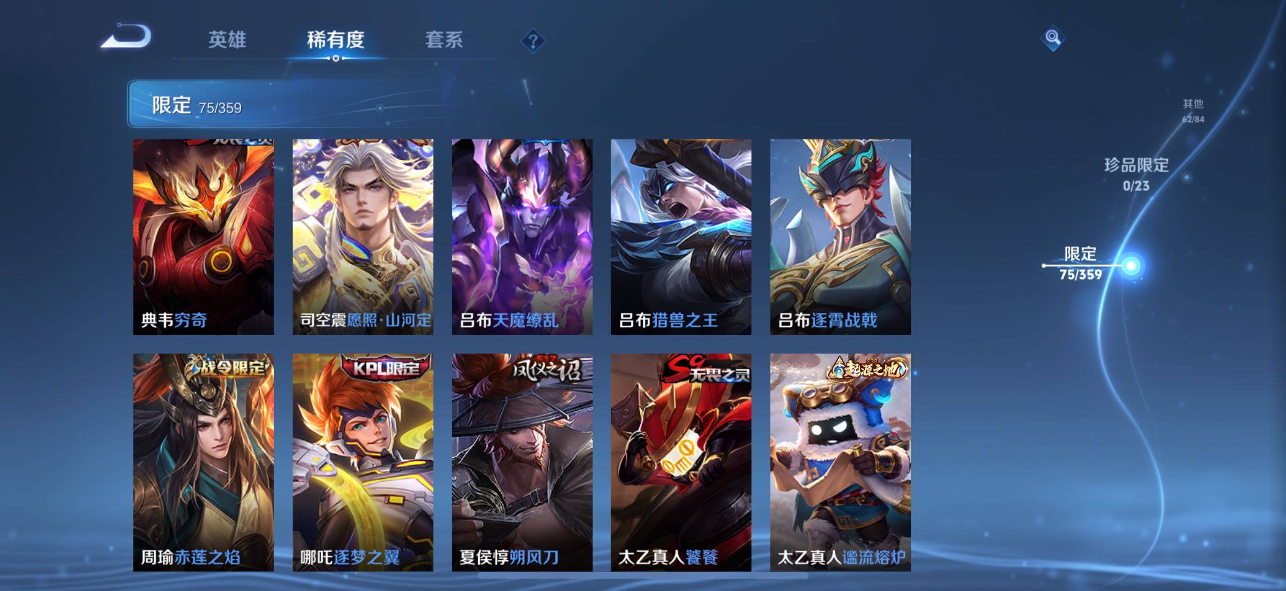 WZCMW4183595王者荣耀账号详情图14