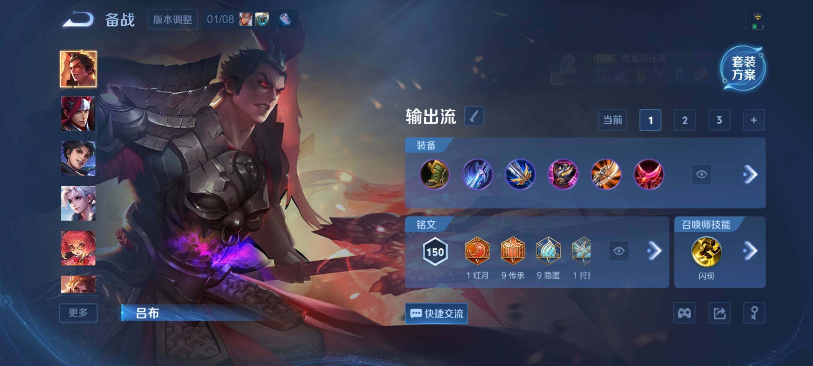 WZCMW4161415王者荣耀账号详情图6