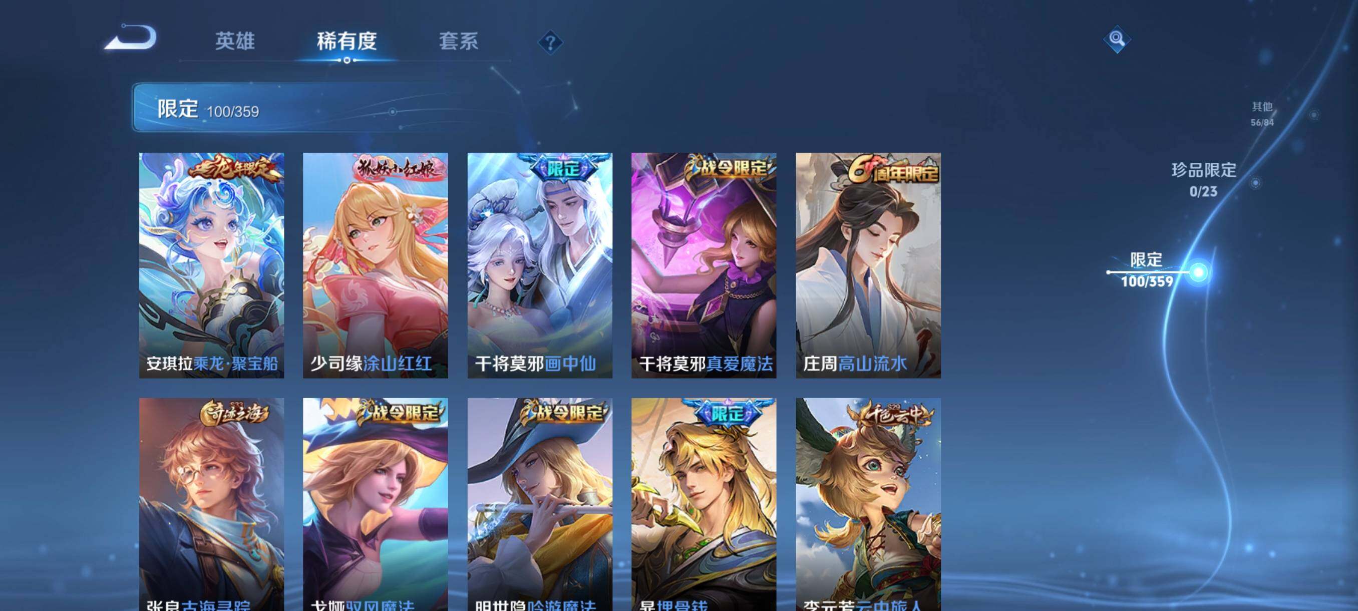 WZCMW4161415王者荣耀账号详情图18