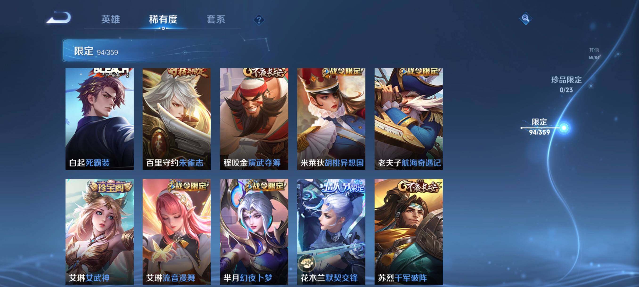 WZCMW4161414王者荣耀账号详情图18