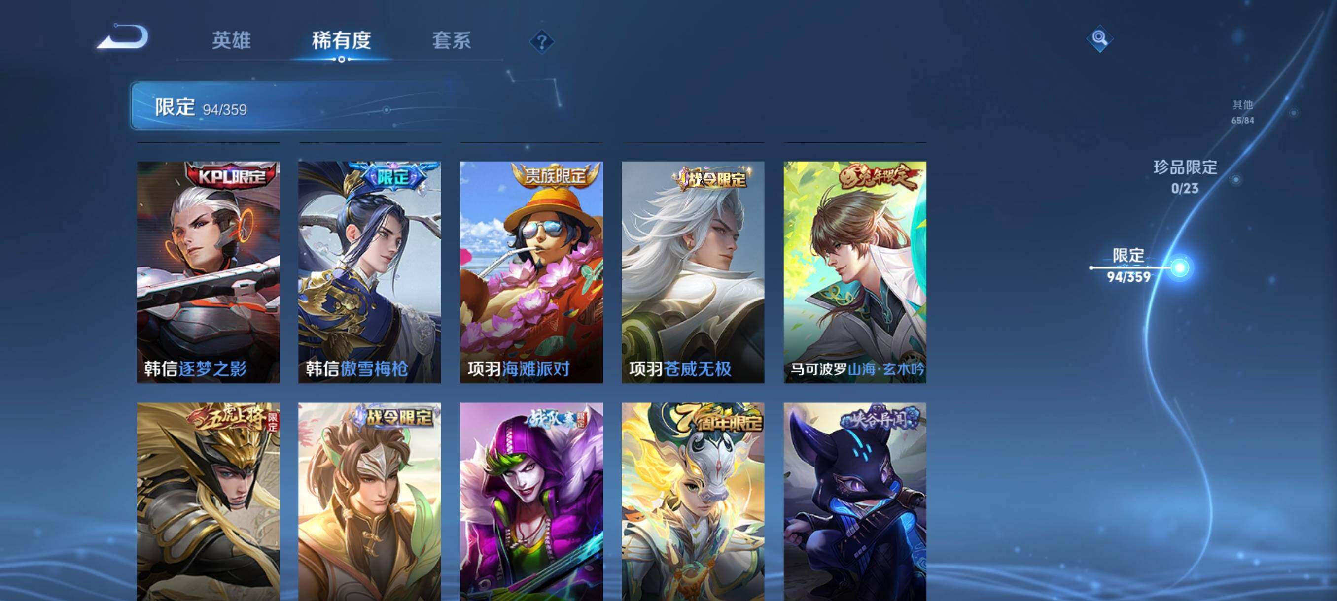 WZCMW4161414王者荣耀账号详情图21