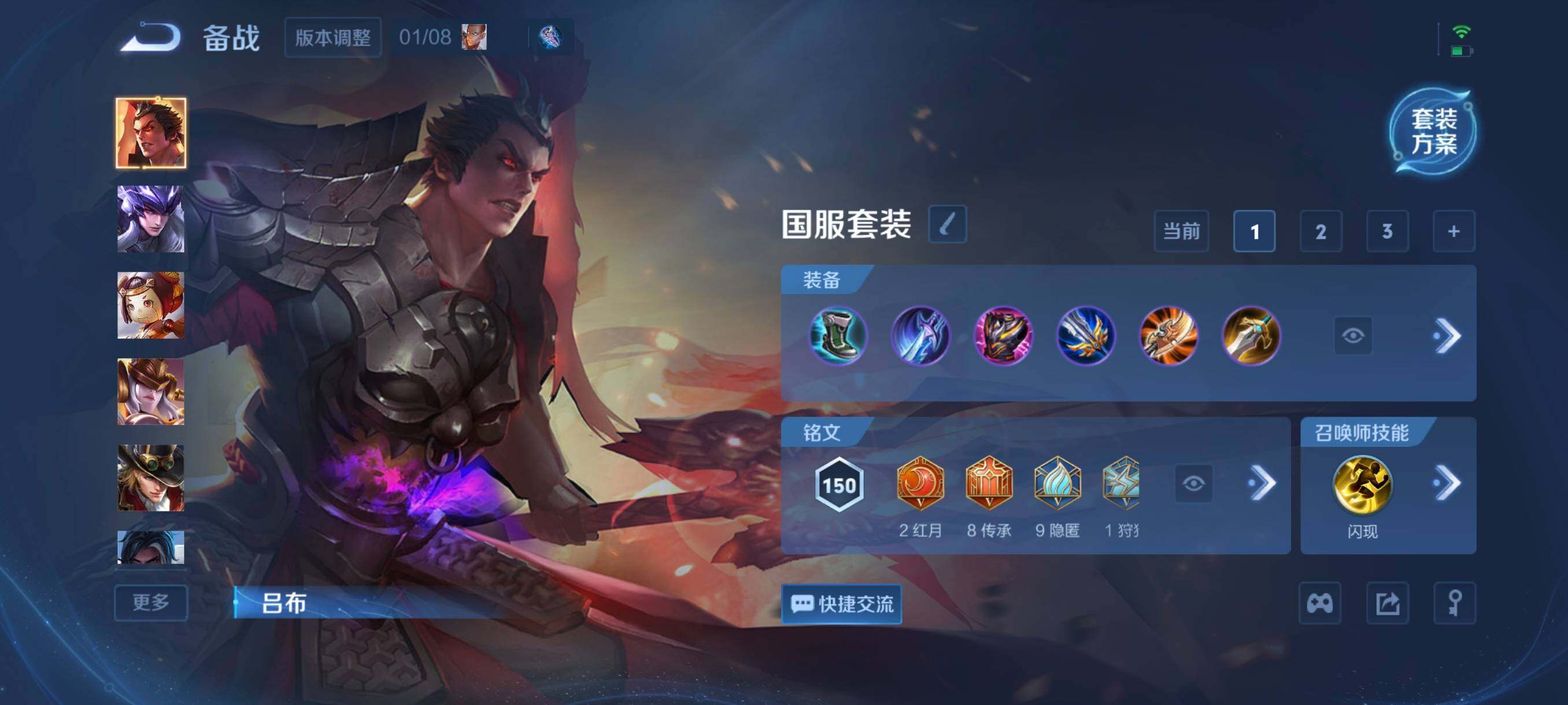 WZCMW4161411王者荣耀账号详情图9