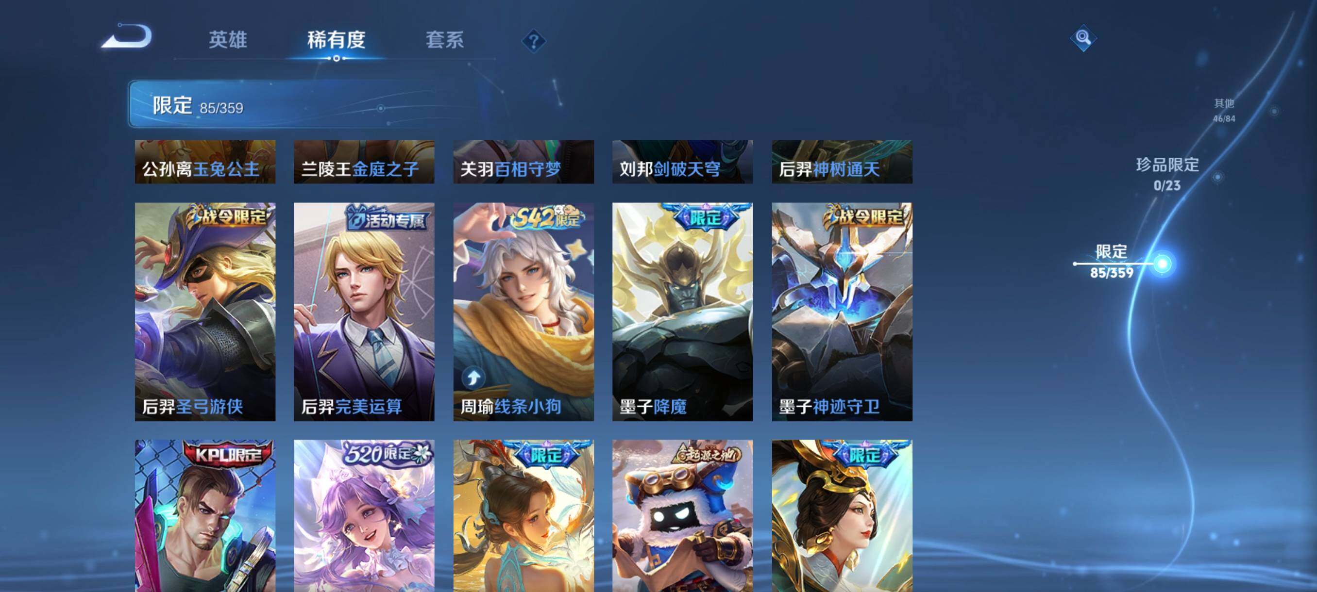 WZCMW4161411王者荣耀账号详情图18