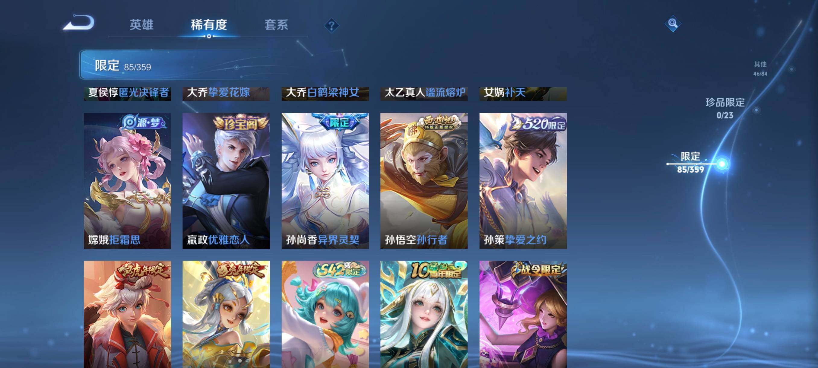 WZCMW4161411王者荣耀账号详情图19