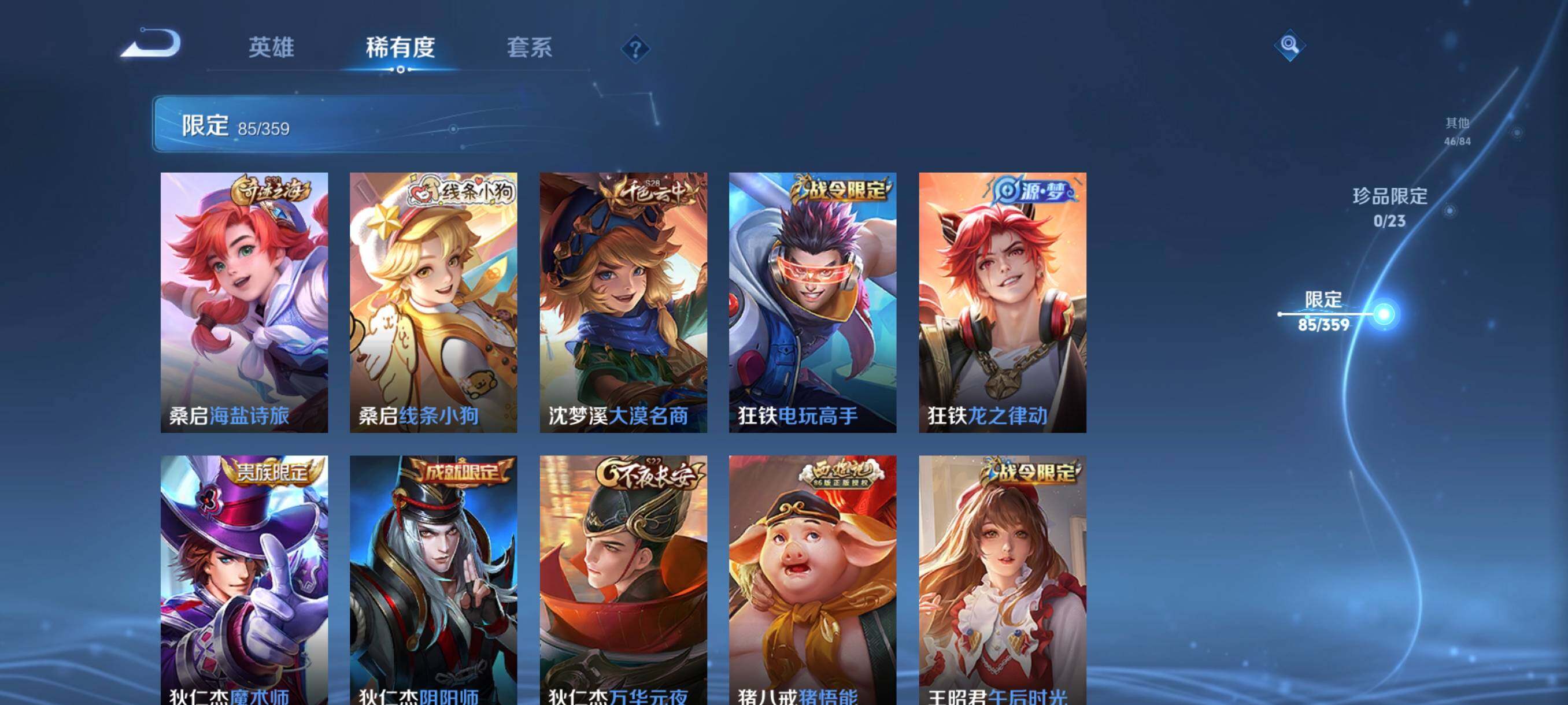 WZCMW4161411王者荣耀账号详情图21