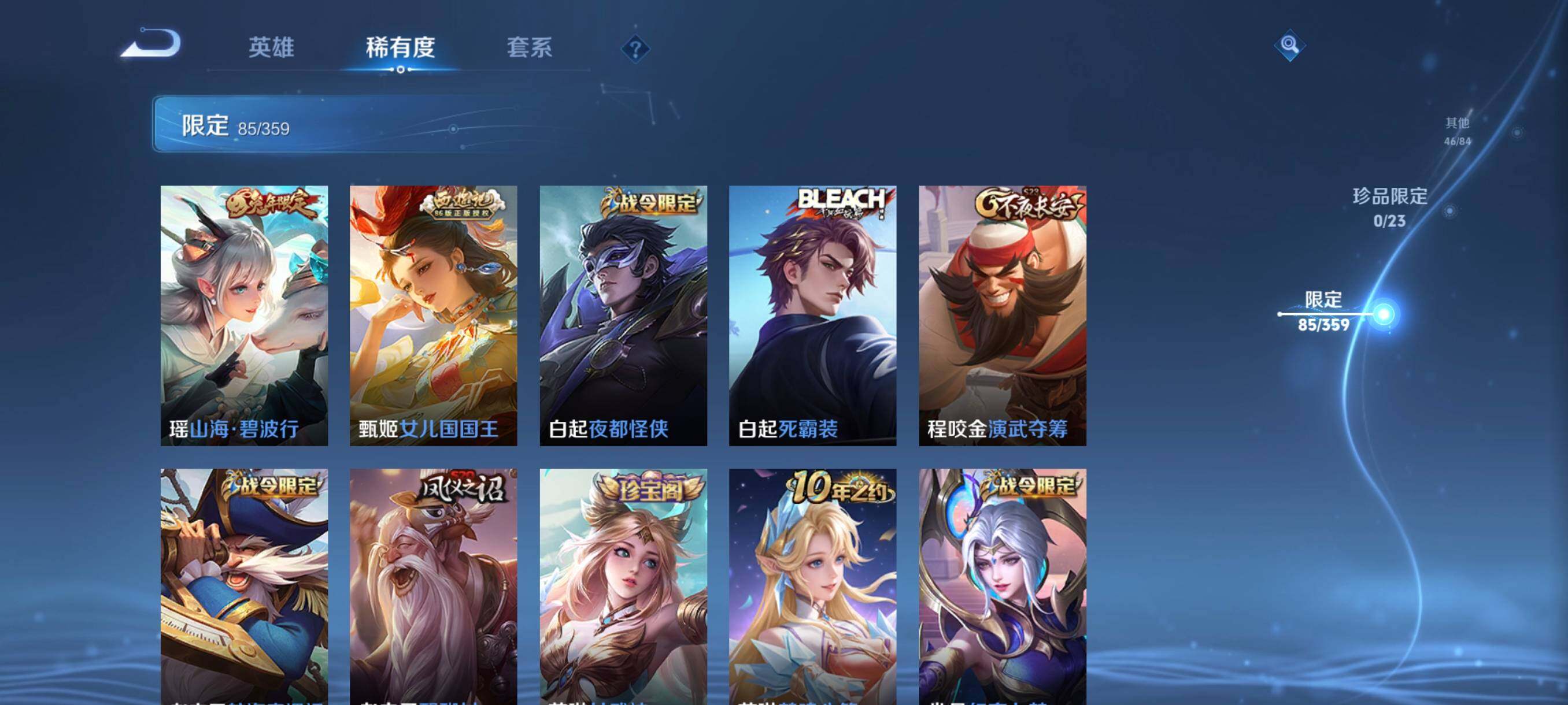 WZCMW4161411王者荣耀账号详情图22