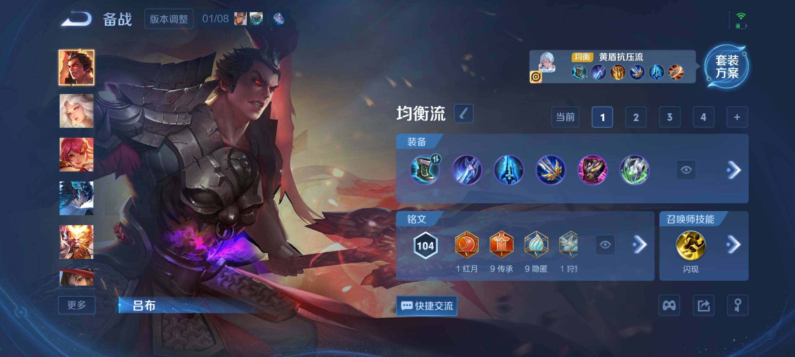 WZCMW4161410王者荣耀账号详情图7