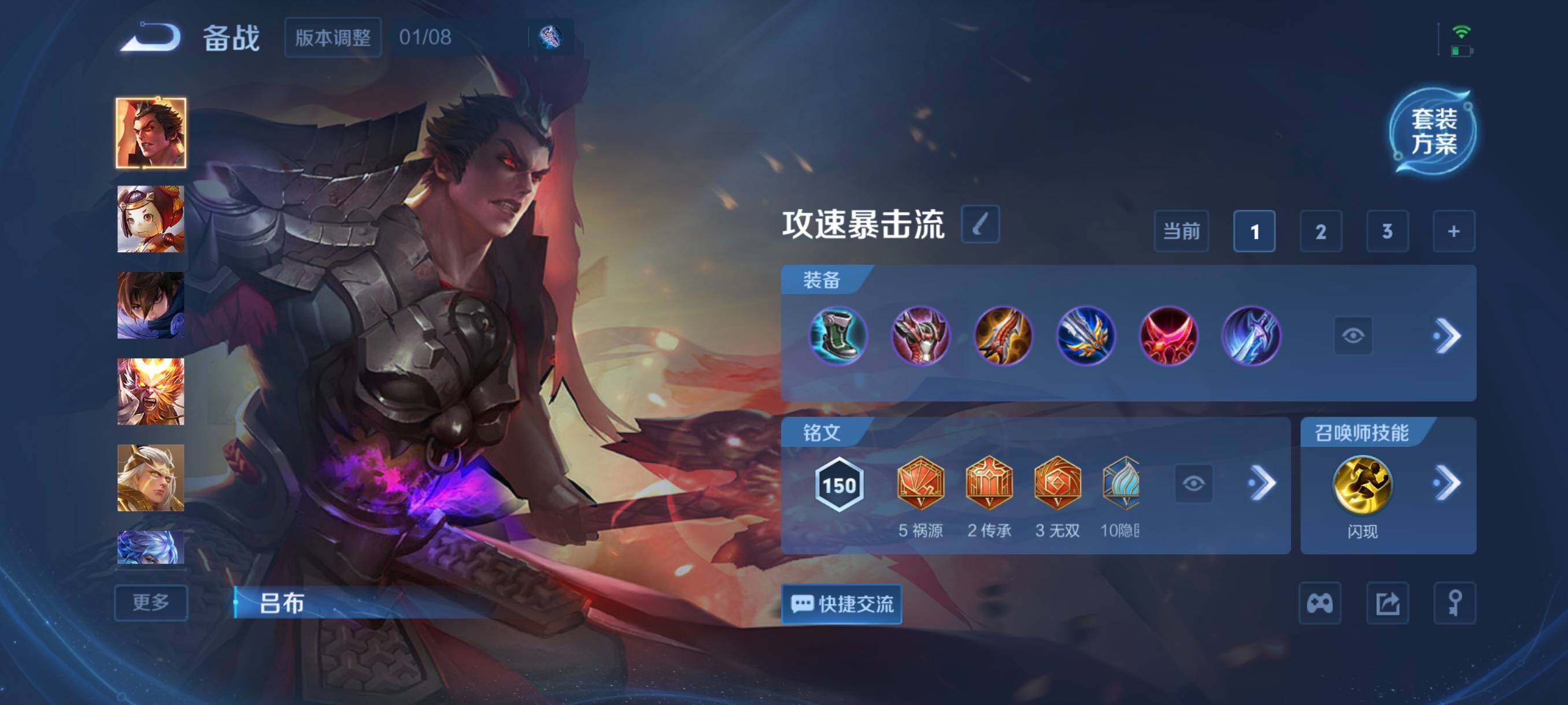 WZCMW4161409王者荣耀账号详情图9