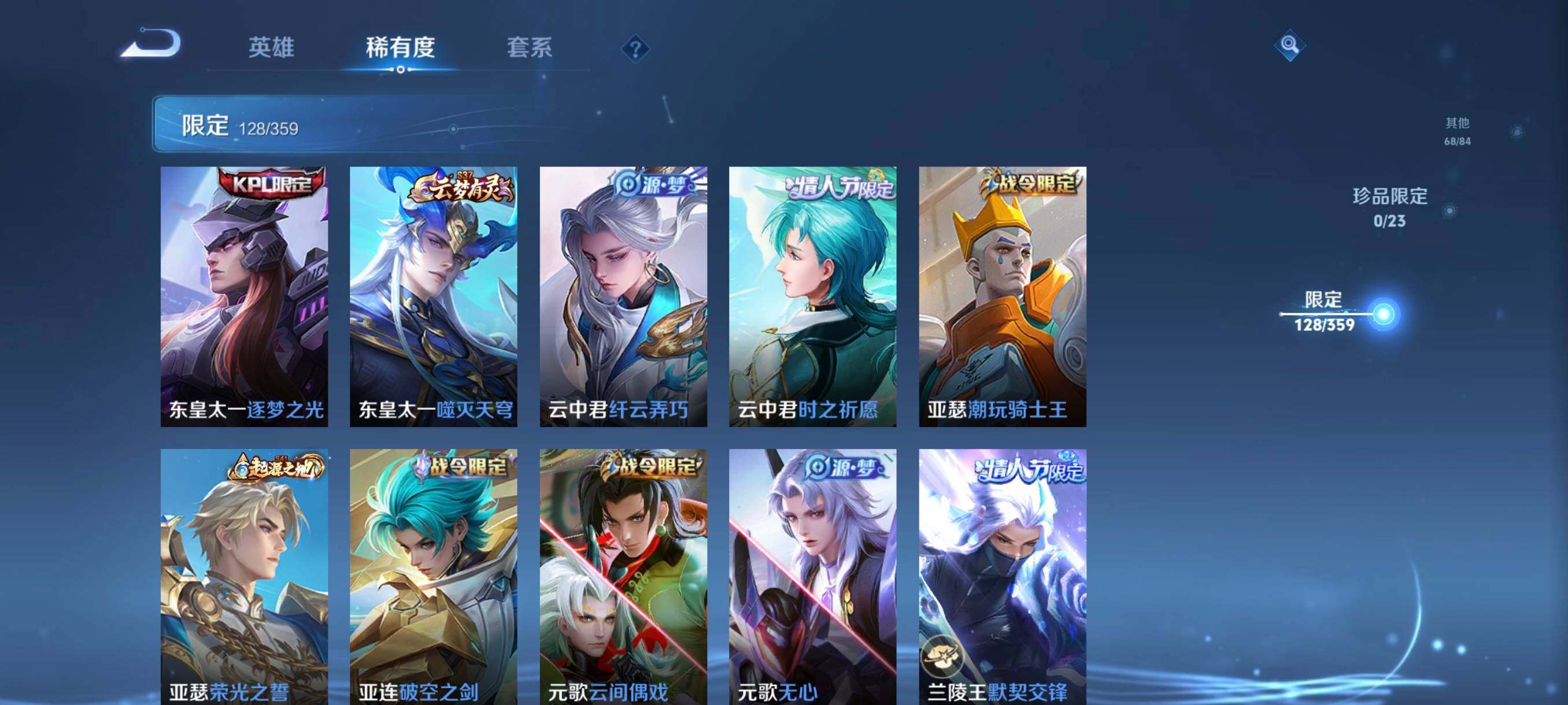 WZCMW4161409王者荣耀账号详情图14