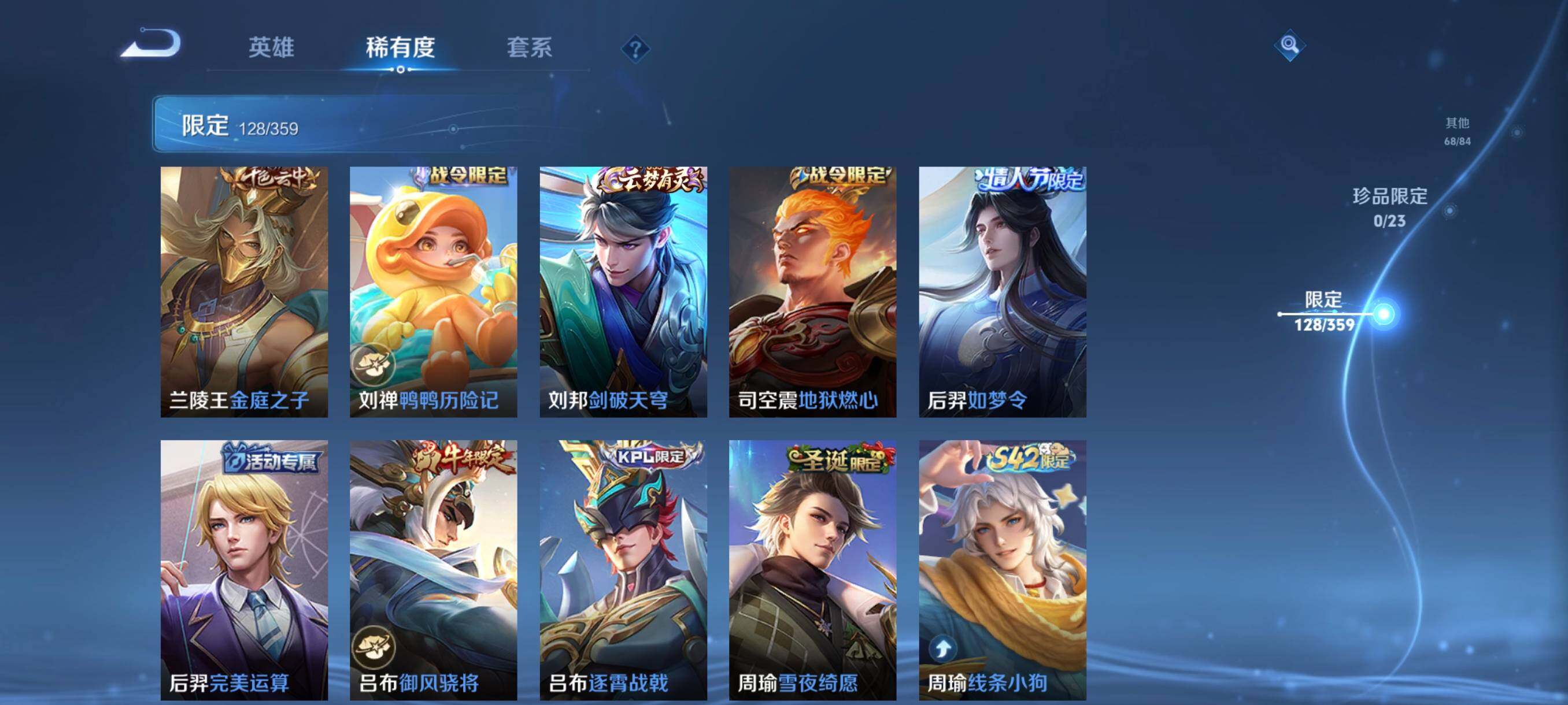 WZCMW4161409王者荣耀账号详情图15