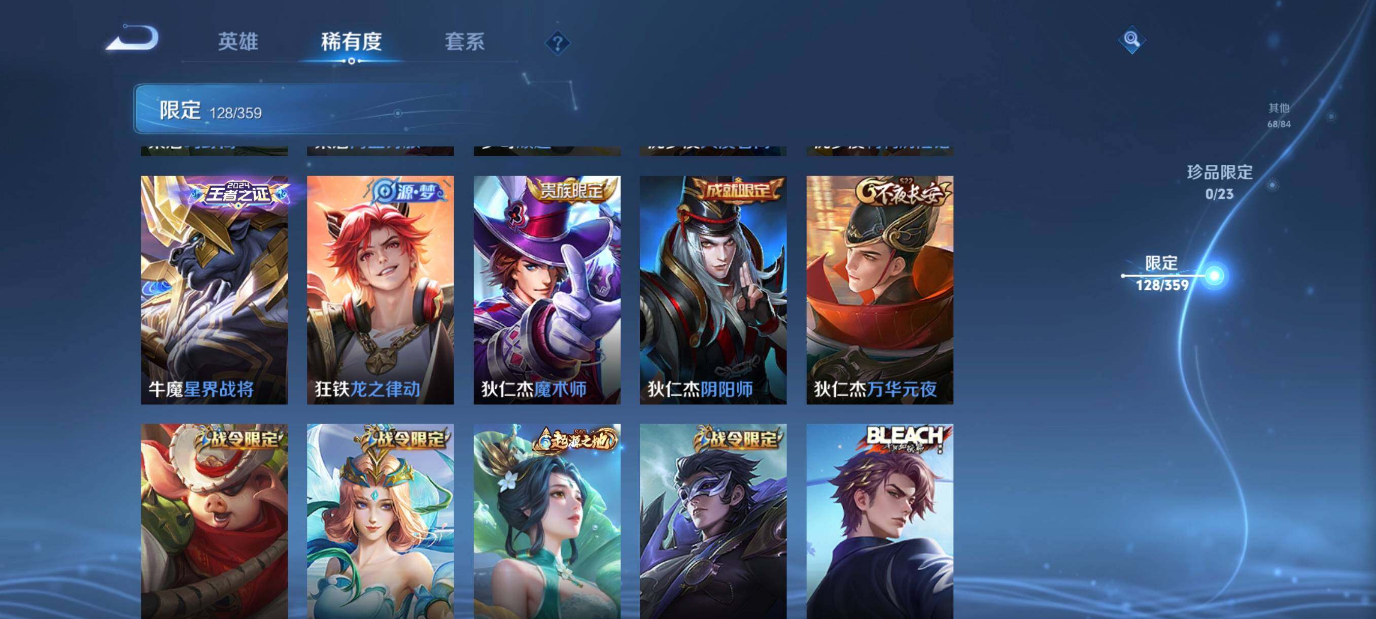 WZCMW4161409王者荣耀账号详情图20