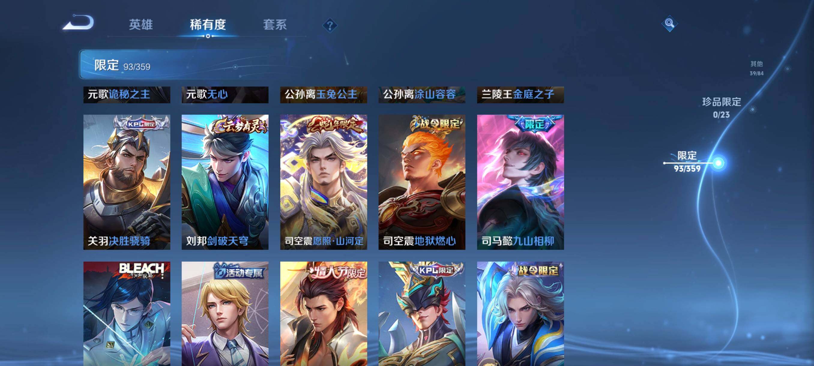 WZCMW4161408王者荣耀账号详情图20