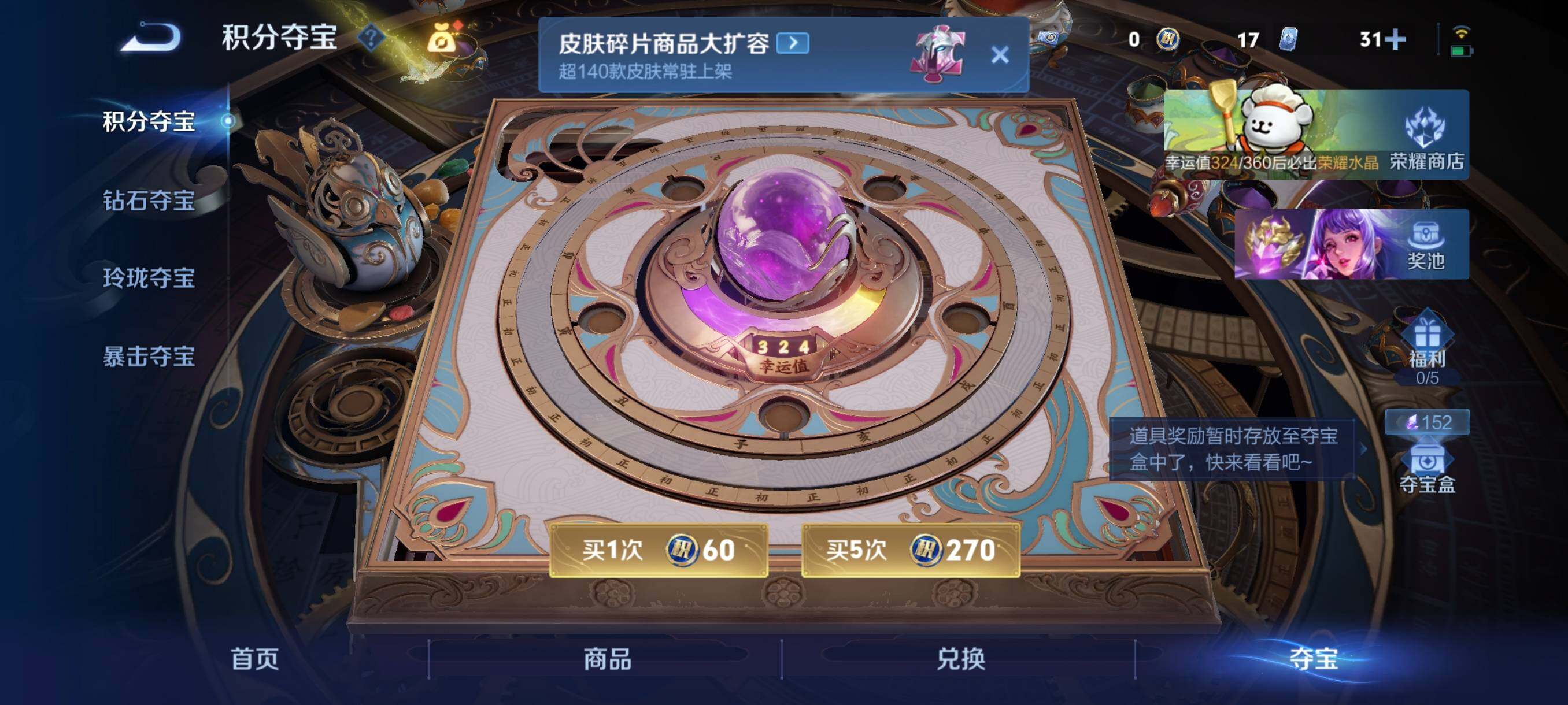 WZCMW4161407王者荣耀账号详情图6