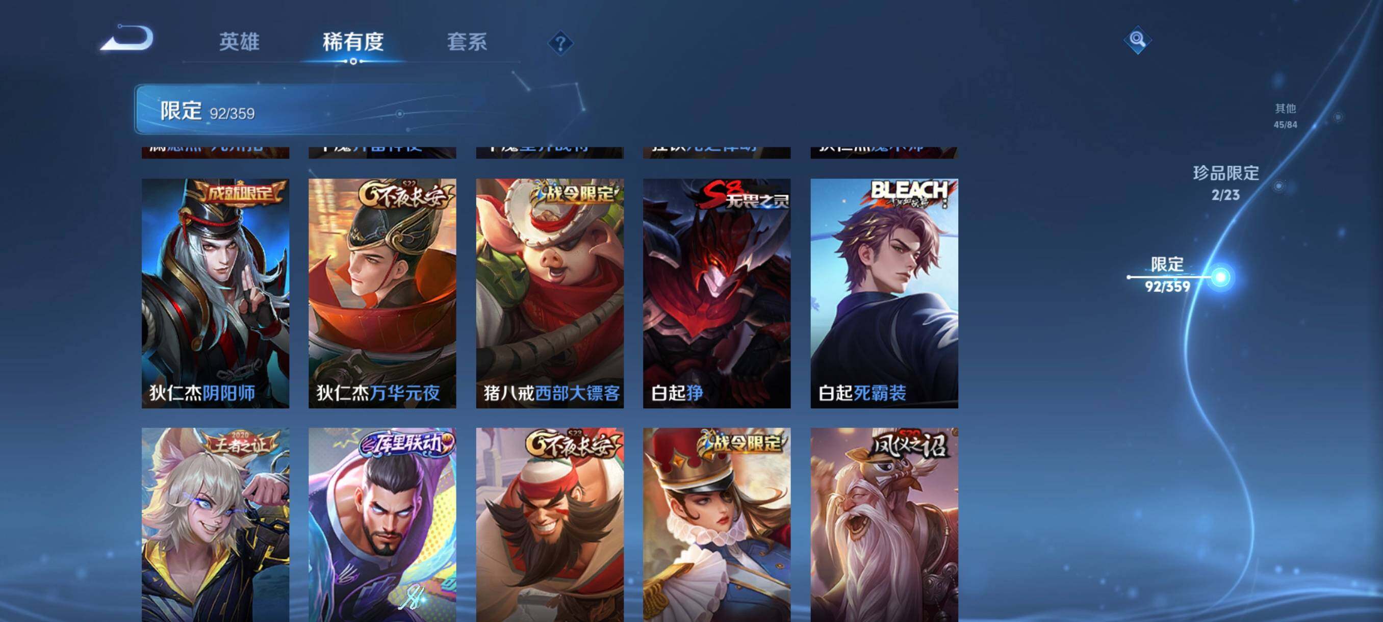 WZCMW4161407王者荣耀账号详情图19